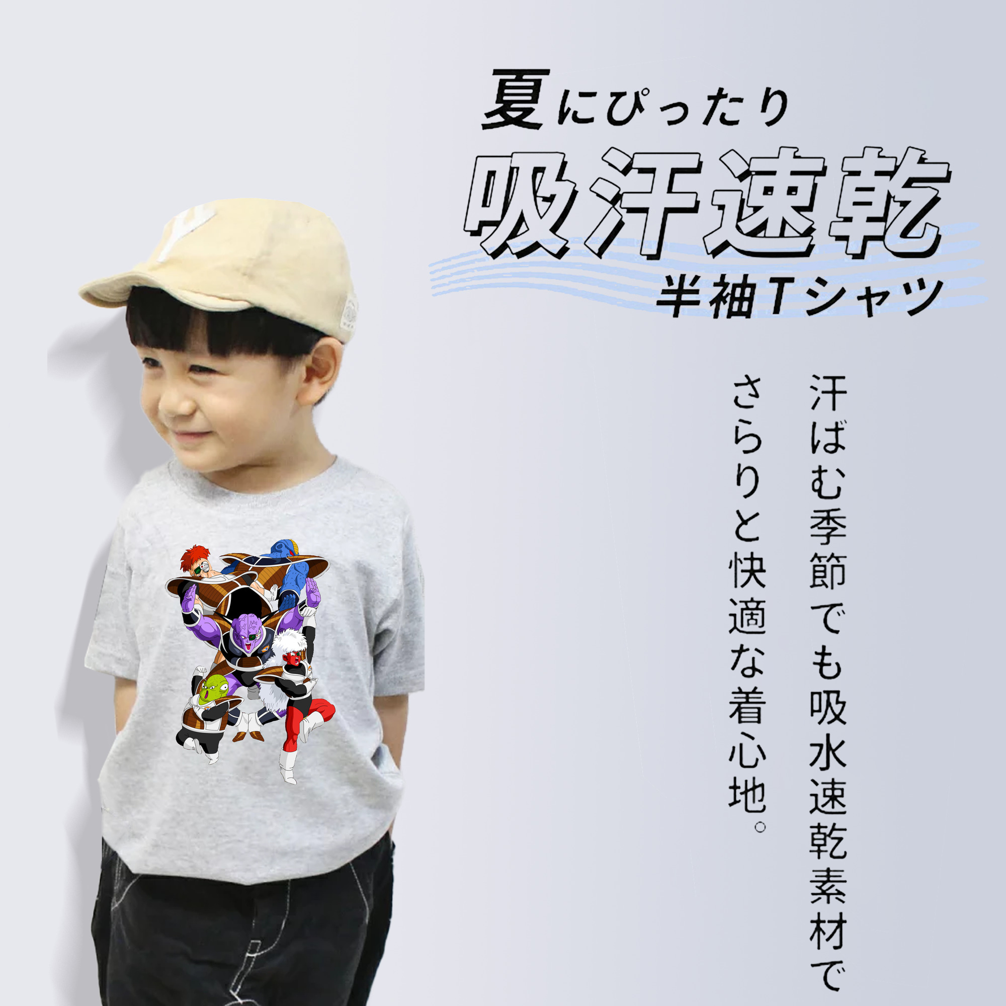ドラゴンボール DRAGON BALL 綿100％キッズTシャツ（フロントプリント）