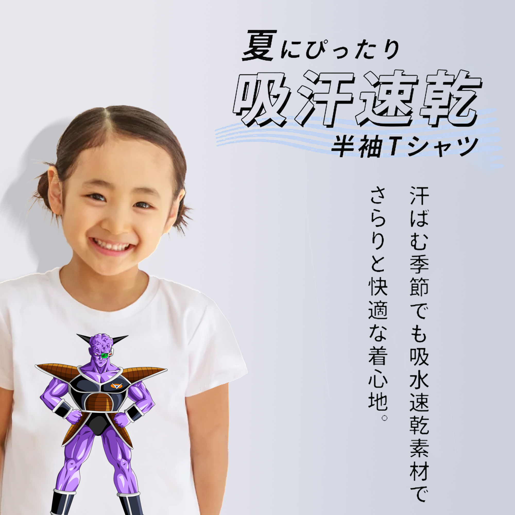 ドラゴンボール DRAGON BALL 綿100％キッズTシャツ（フロントプリント）