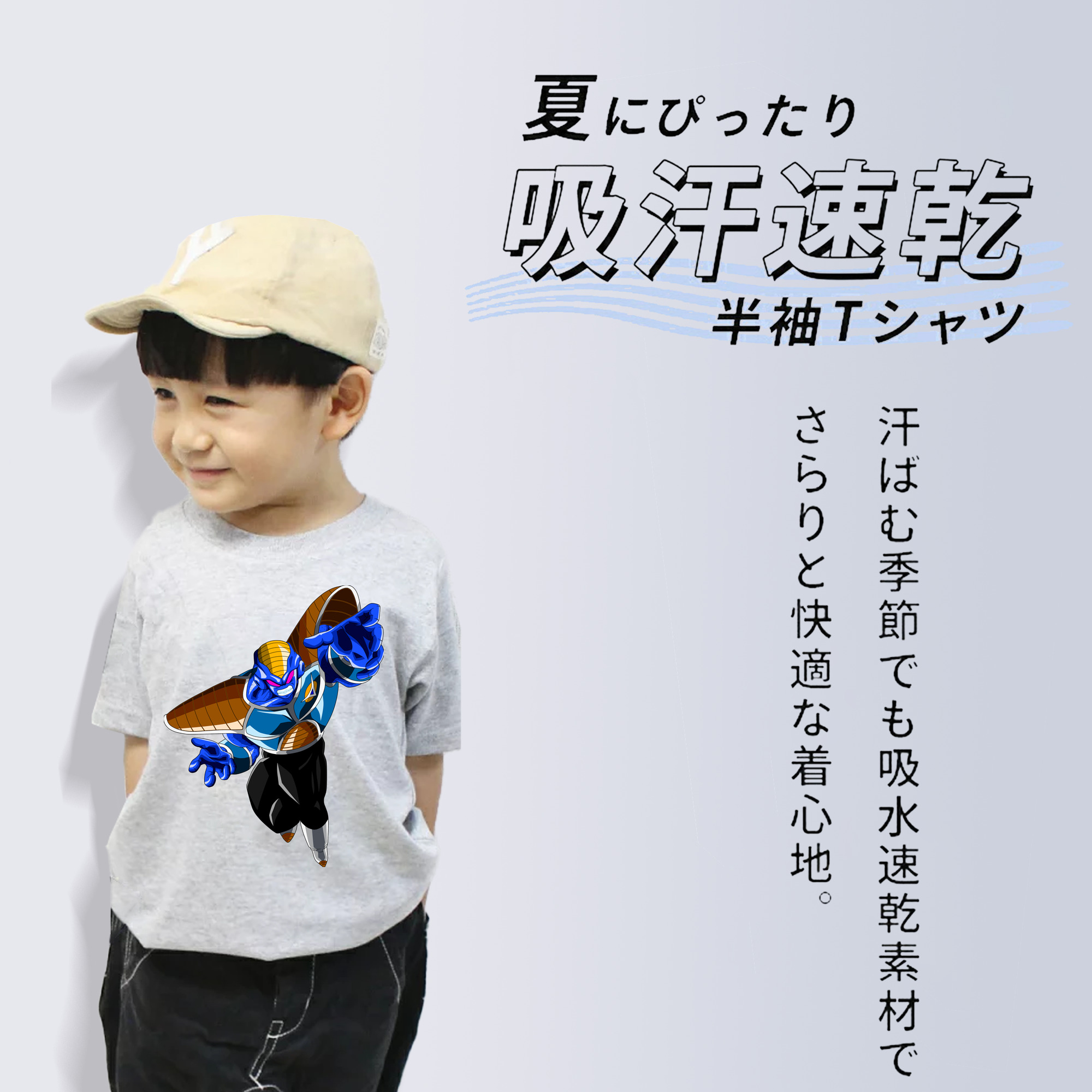 ドラゴンボール DRAGON BALL 綿100％キッズTシャツ（フロントプリント）