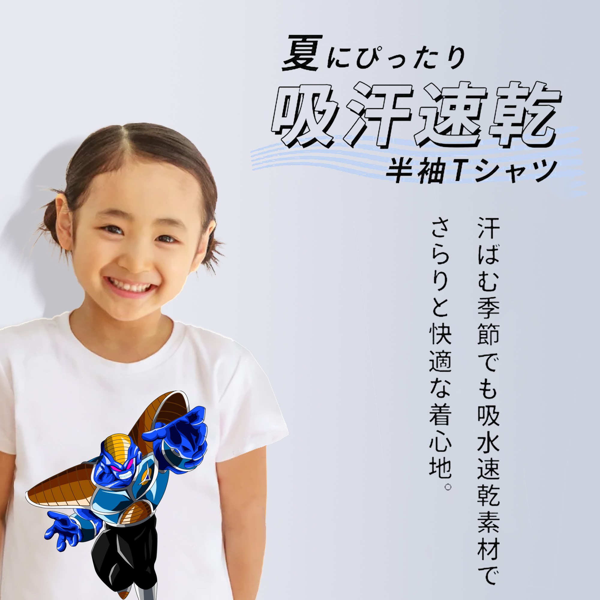 ドラゴンボール DRAGON BALL 綿100％キッズTシャツ（フロントプリント）