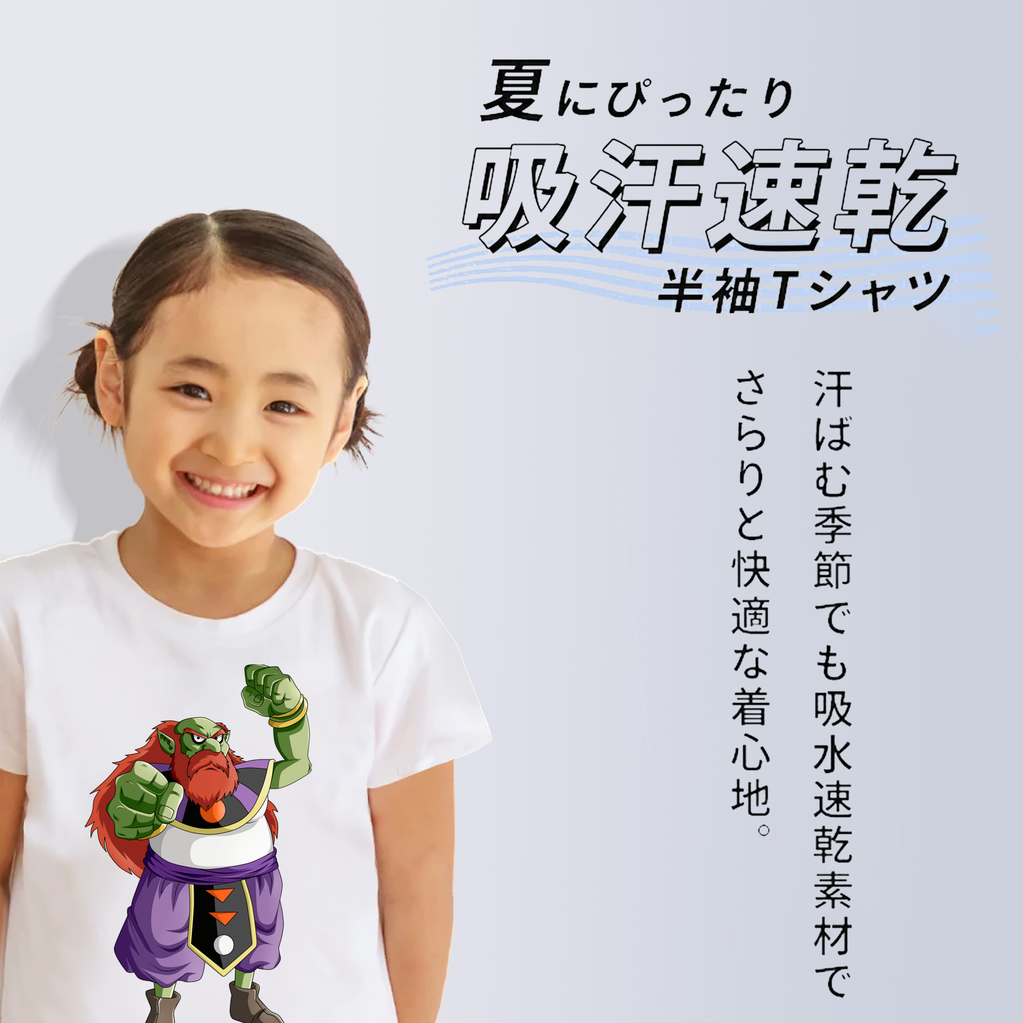 ドラゴンボール DRAGON BALL 綿100％キッズTシャツ（フロントプリント）