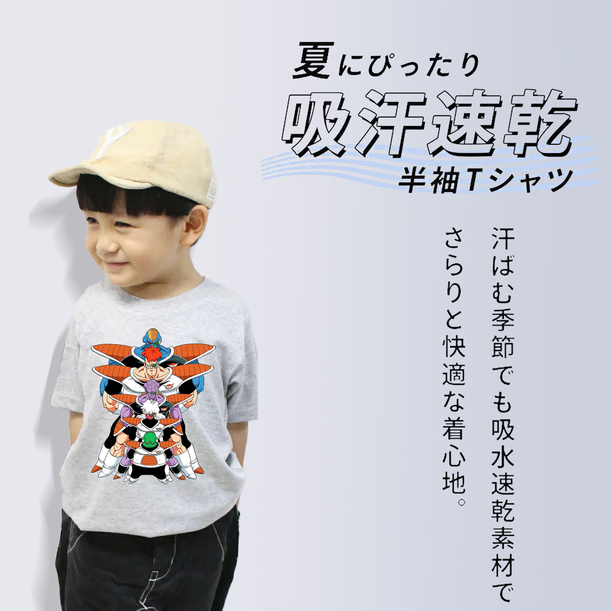 ドラゴンボール DRAGON BALL 綿100％キッズTシャツ（フロントプリント）