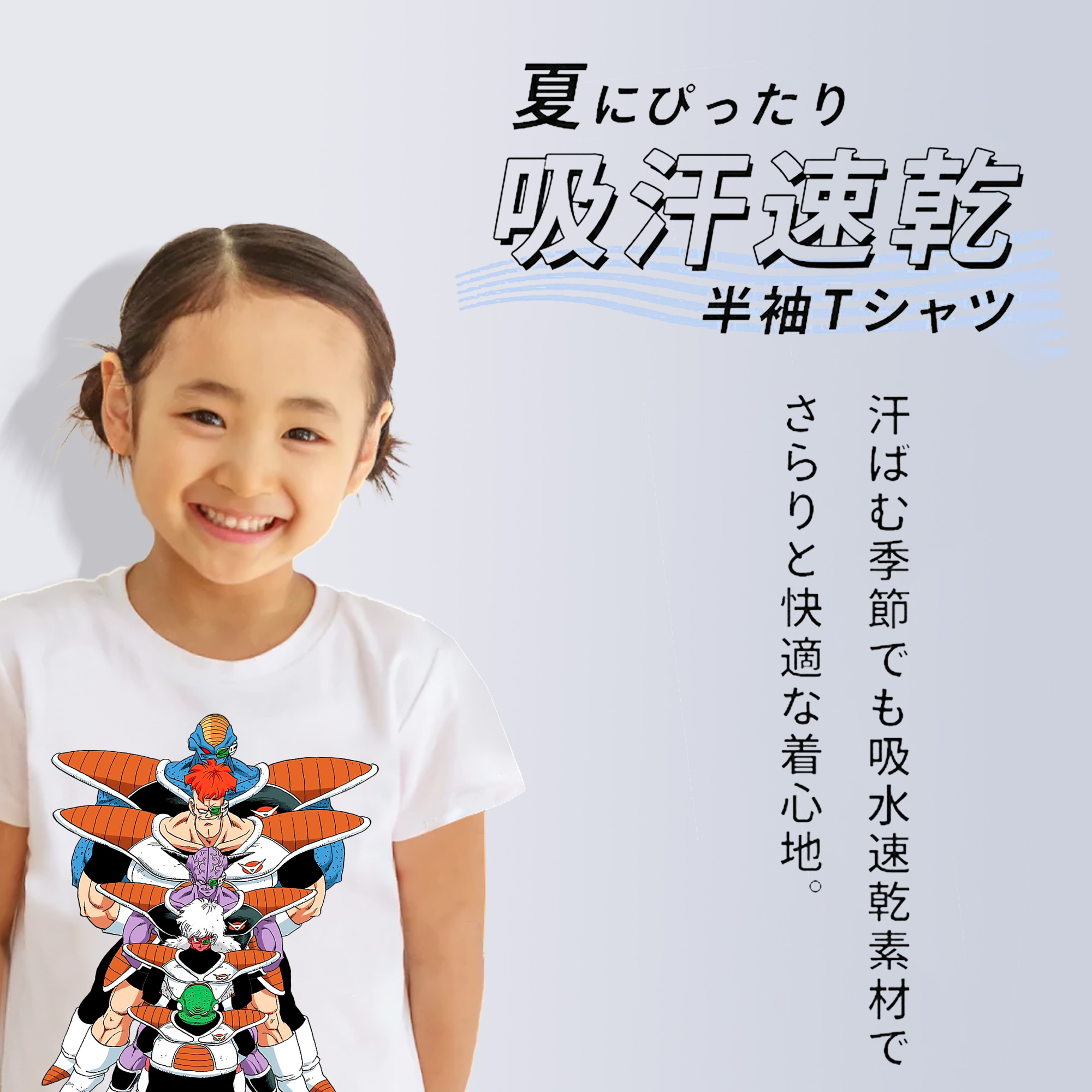 ドラゴンボール DRAGON BALL 綿100％キッズTシャツ（フロントプリント）