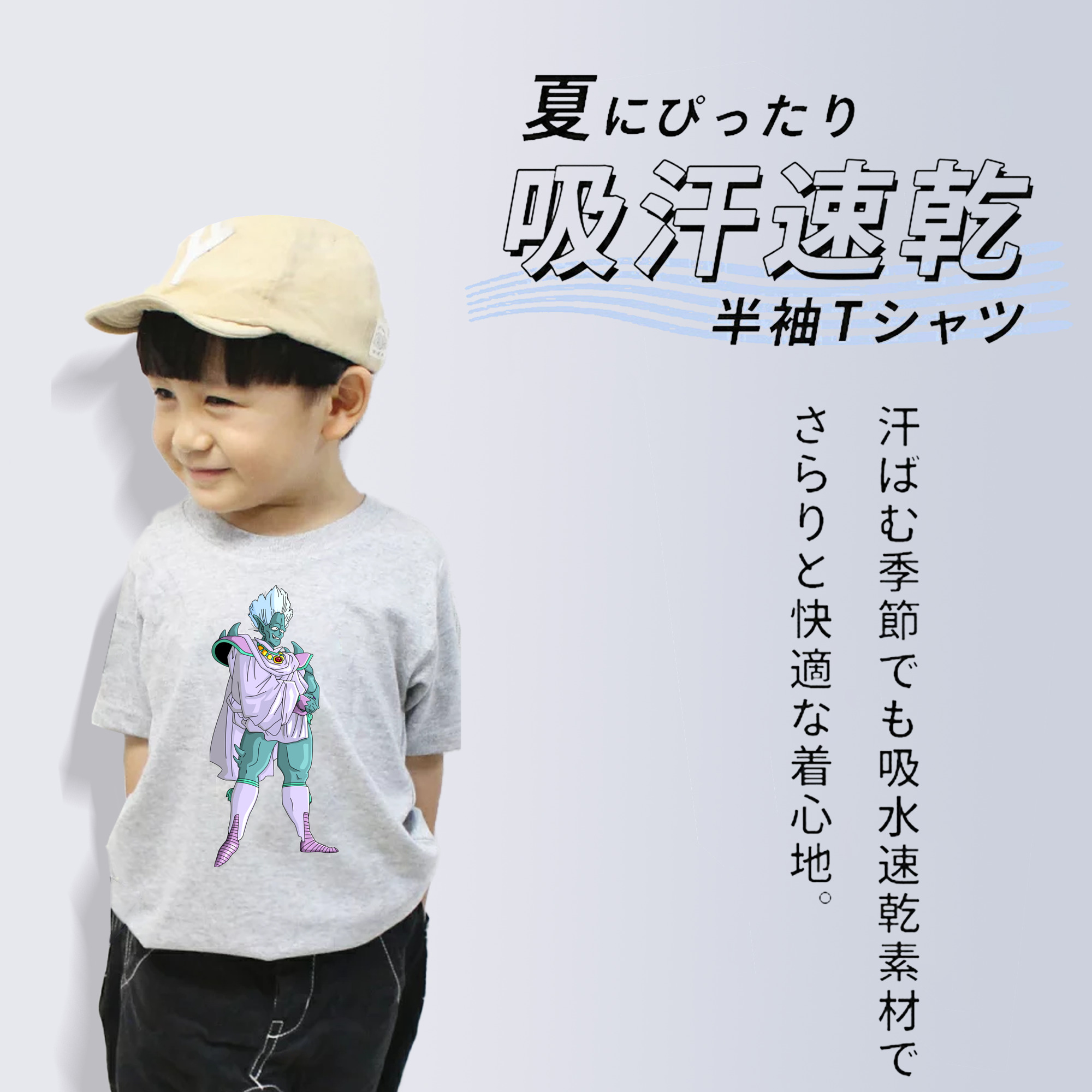 ドラゴンボール DRAGON BALL 綿100％キッズTシャツ（フロントプリント）