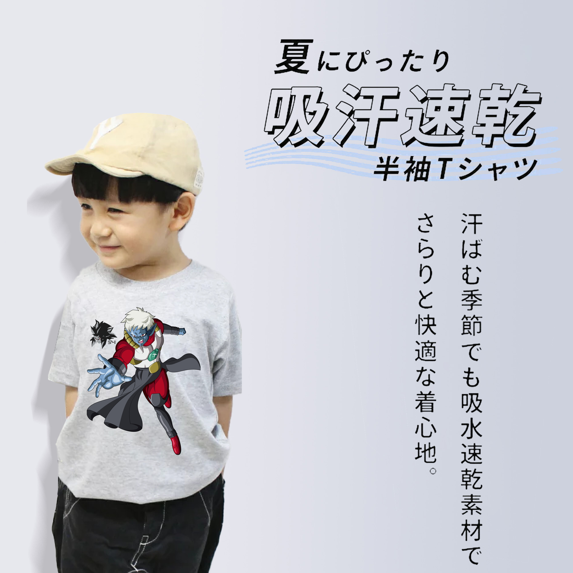ドラゴンボール DRAGON BALL 綿100％キッズTシャツ（フロントプリント）