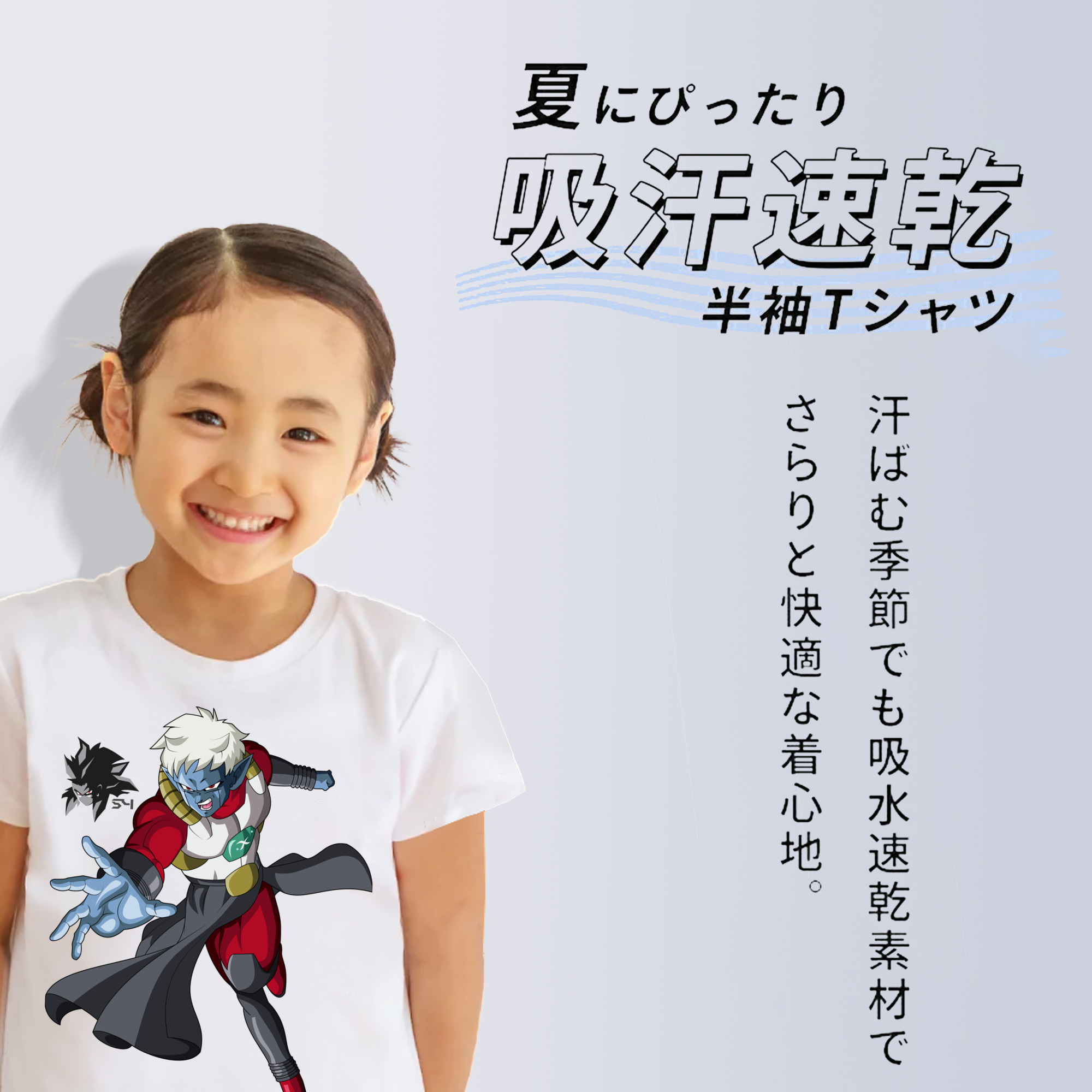 ドラゴンボール DRAGON BALL 綿100％キッズTシャツ（フロントプリント）