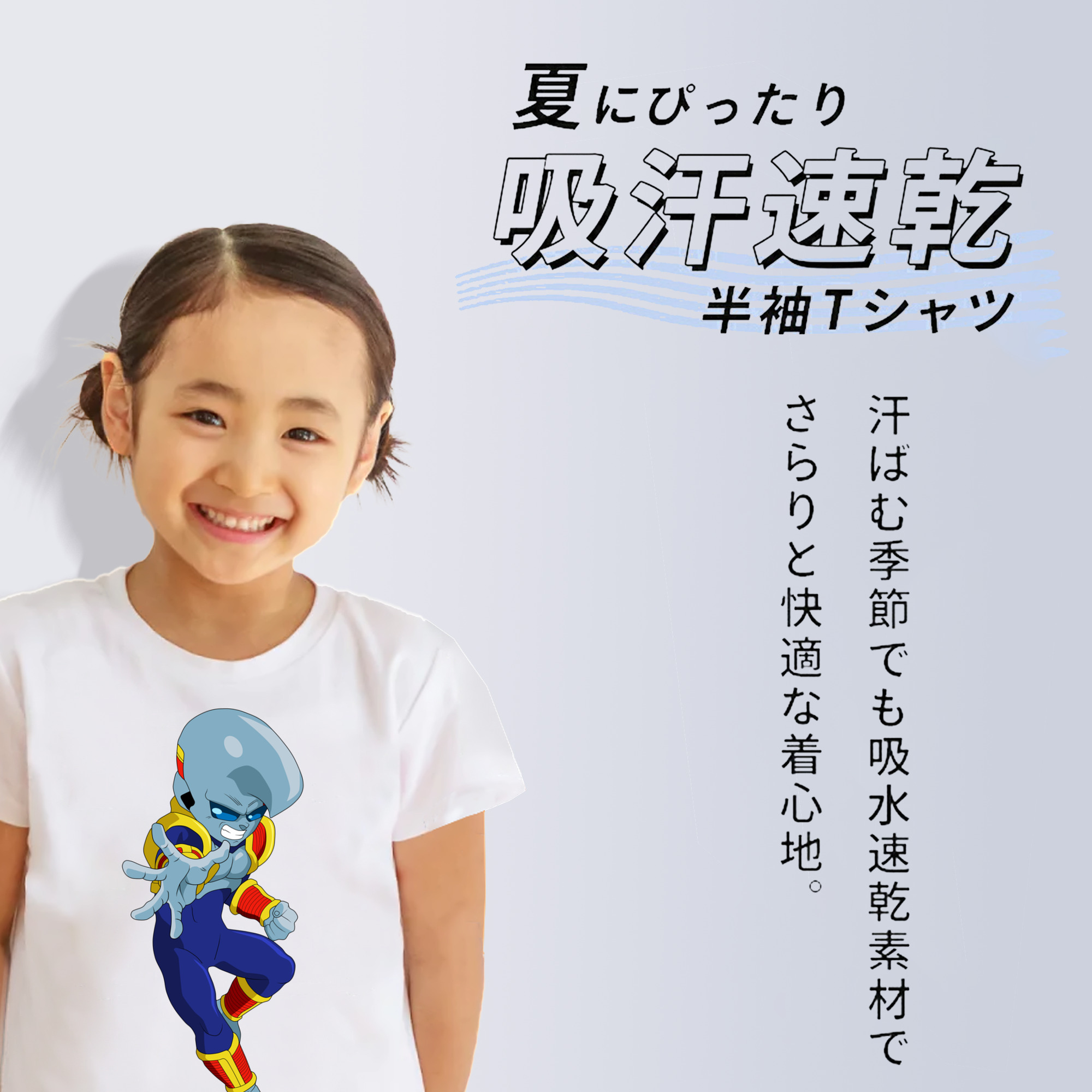 ドラゴンボール DRAGON BALL 綿100％キッズTシャツ（フロントプリント）