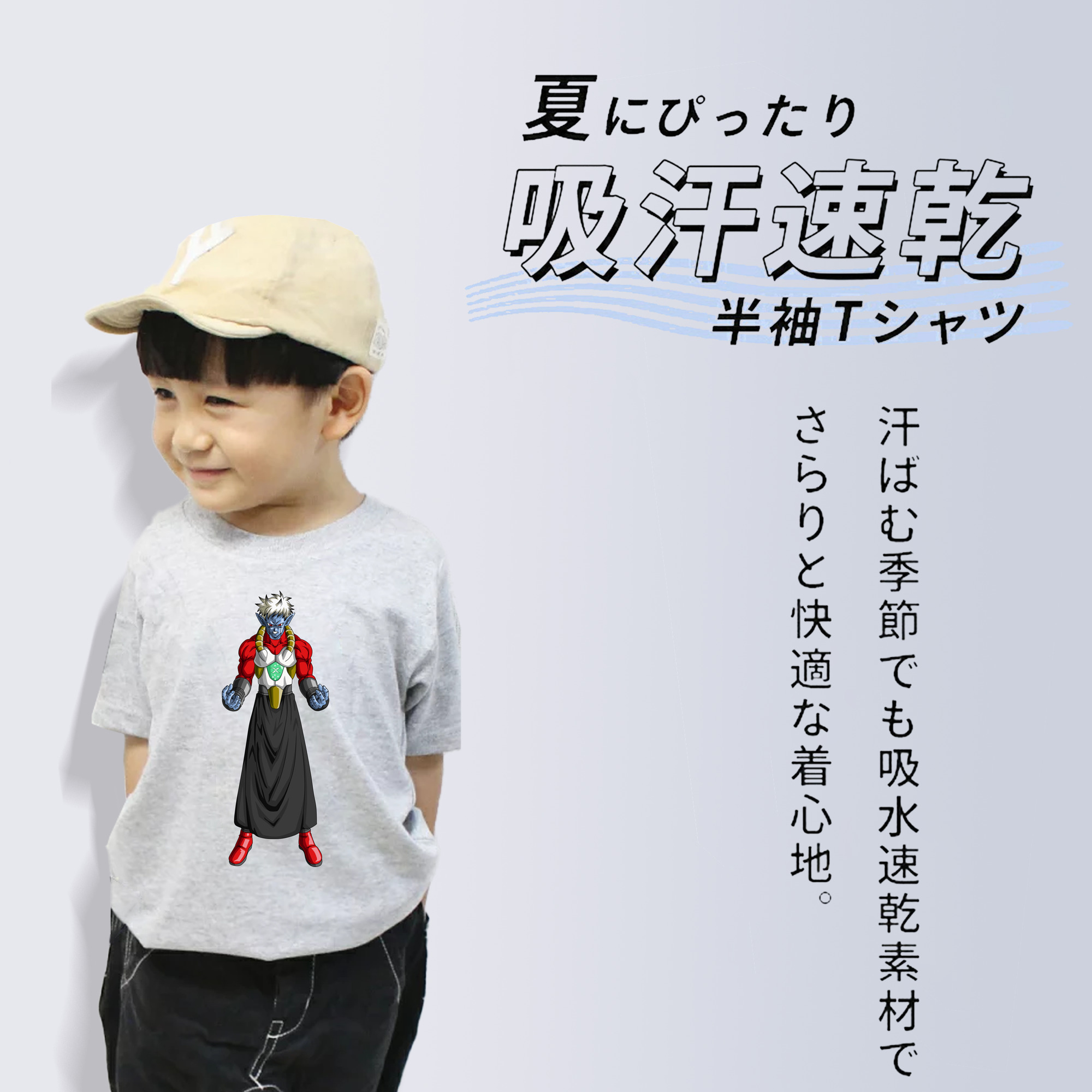 ドラゴンボール DRAGON BALL 綿100％キッズTシャツ（フロントプリント）
