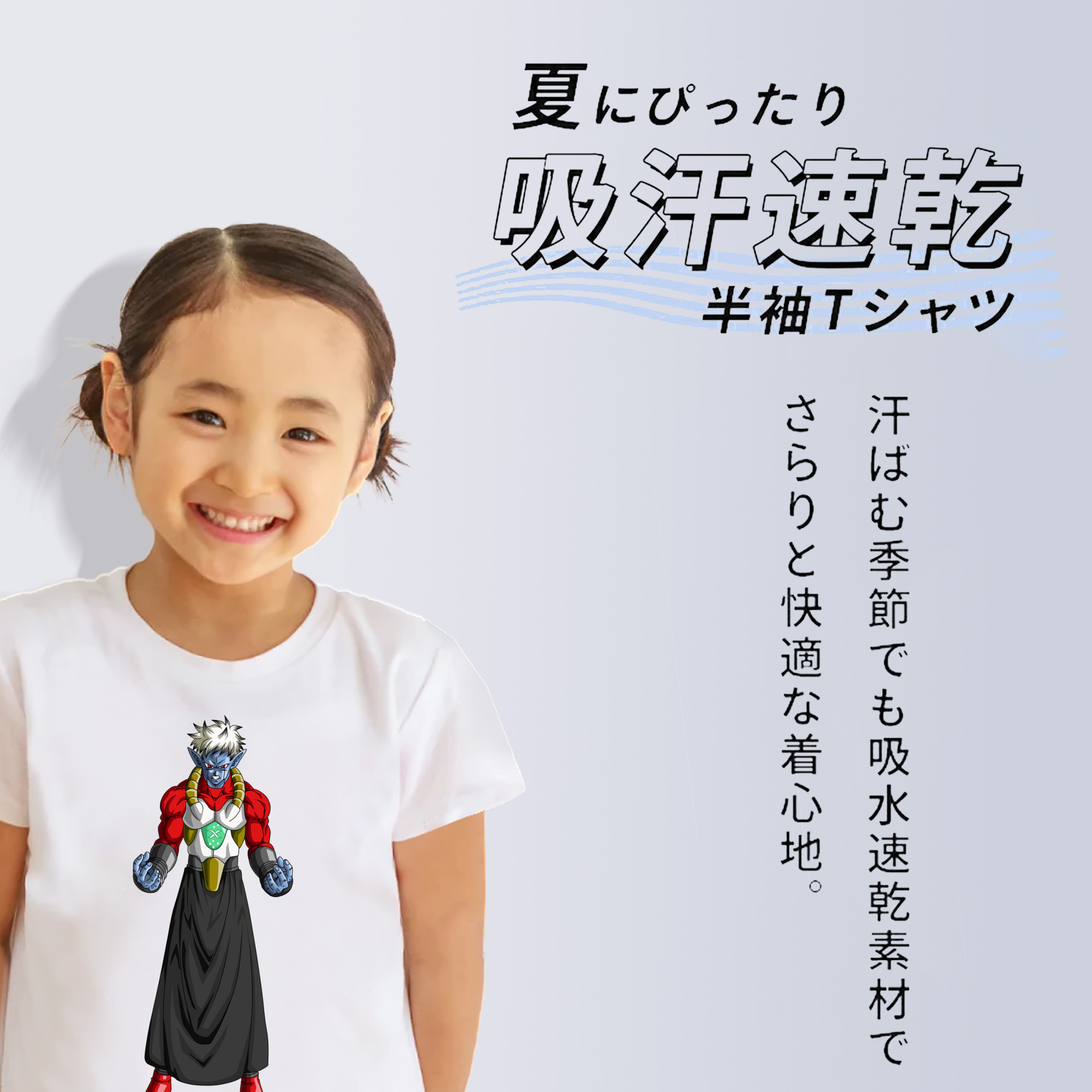 ドラゴンボール DRAGON BALL 綿100％キッズTシャツ（フロントプリント）