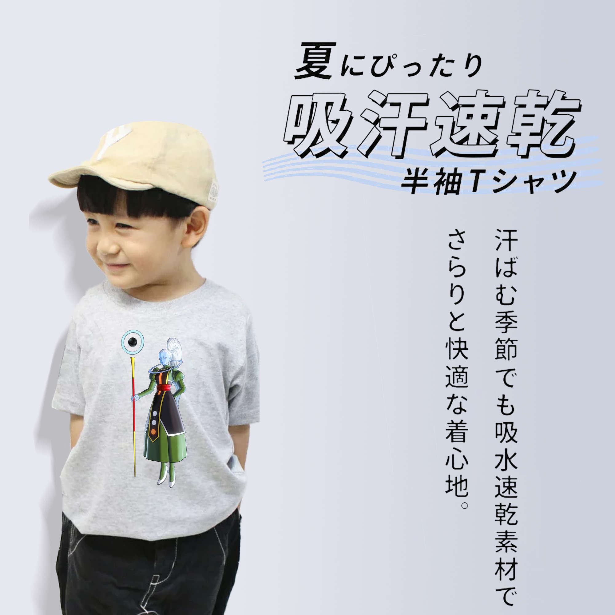 ドラゴンボール DRAGON BALL 綿100％キッズTシャツ（フロントプリント）