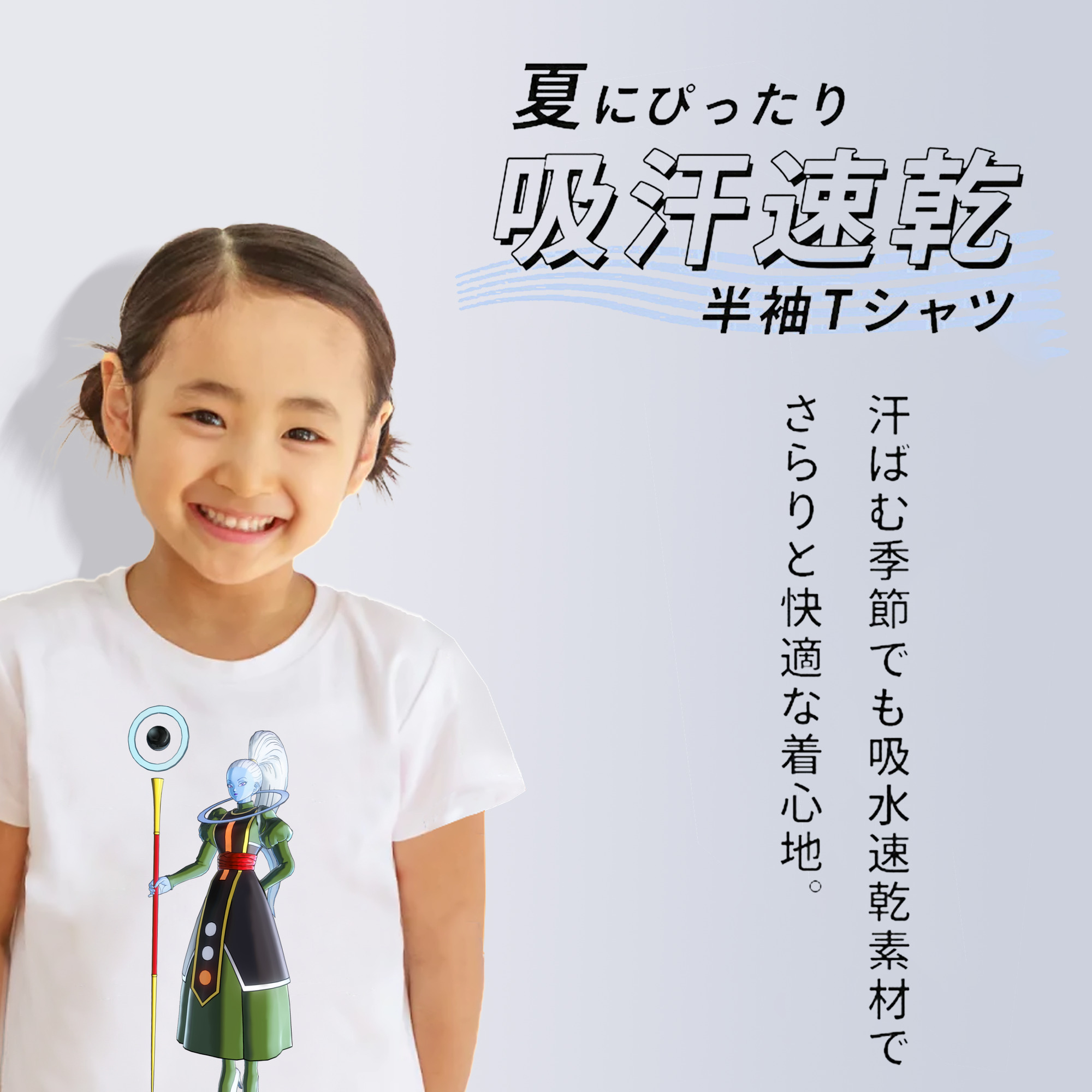 ドラゴンボール DRAGON BALL 綿100％キッズTシャツ（フロントプリント）