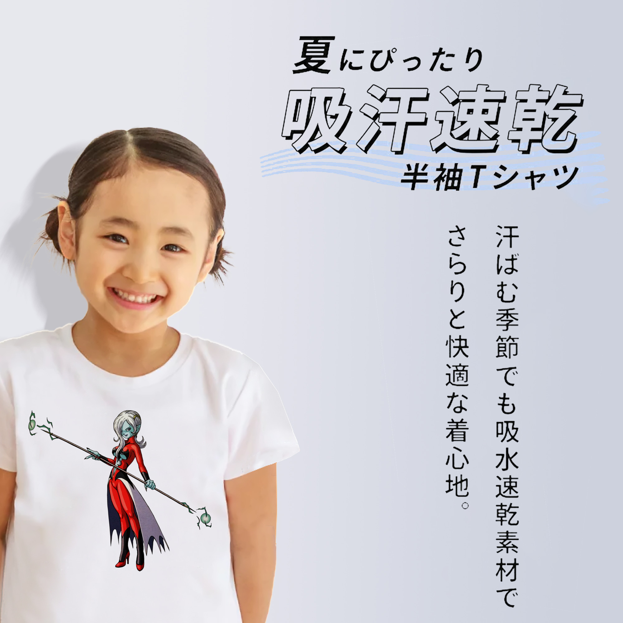 ドラゴンボール DRAGON BALL 綿100％キッズTシャツ（フロントプリント）