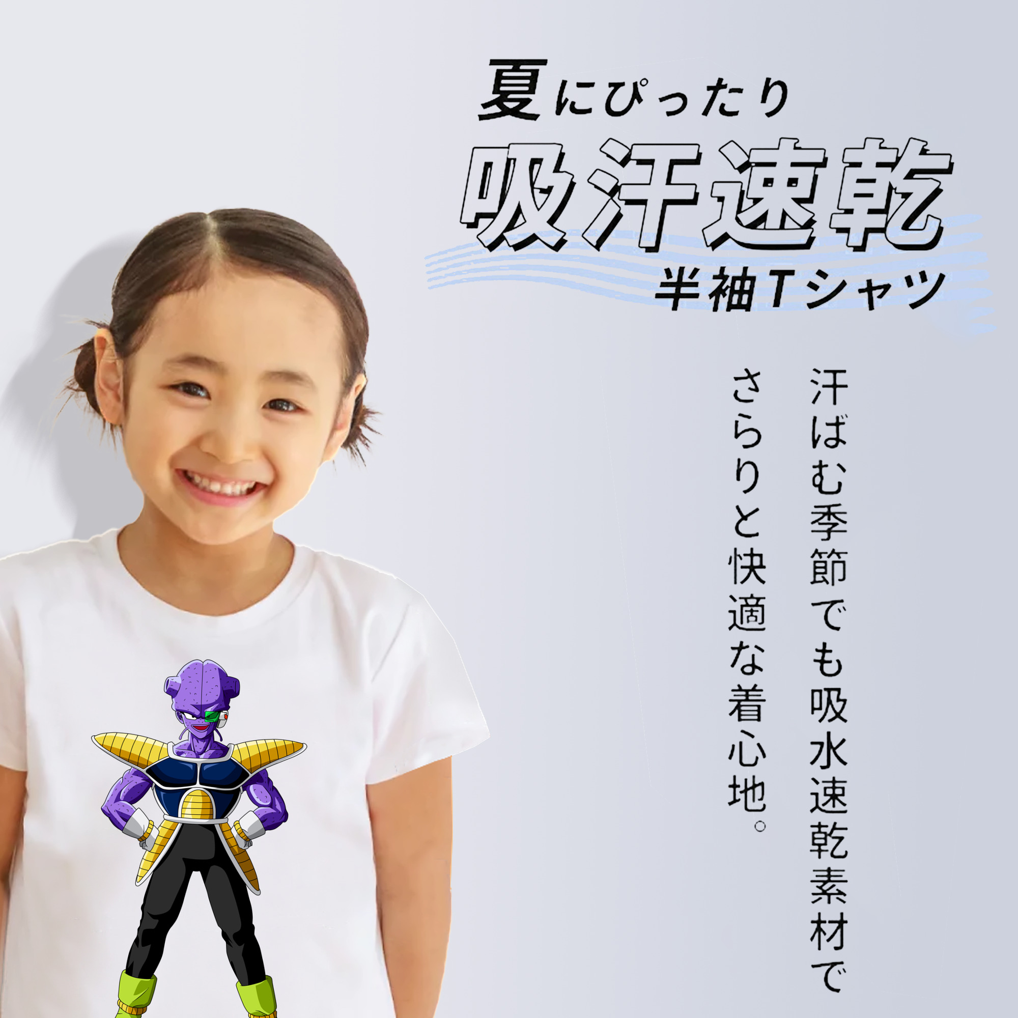 ドラゴンボール DRAGON BALL 綿100％キッズTシャツ（フロントプリント）