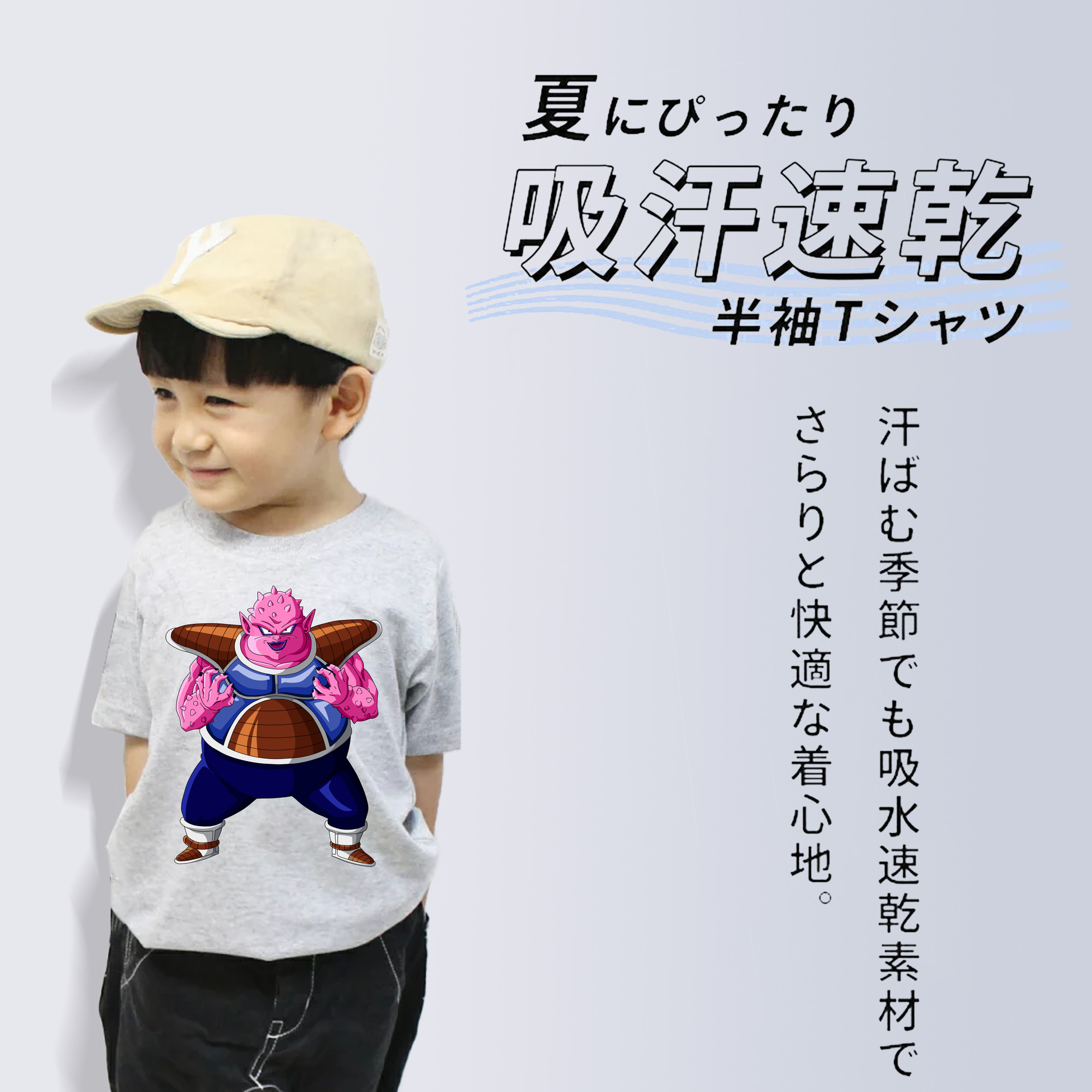 ドラゴンボール DRAGON BALL 綿100％キッズTシャツ（フロントプリント）