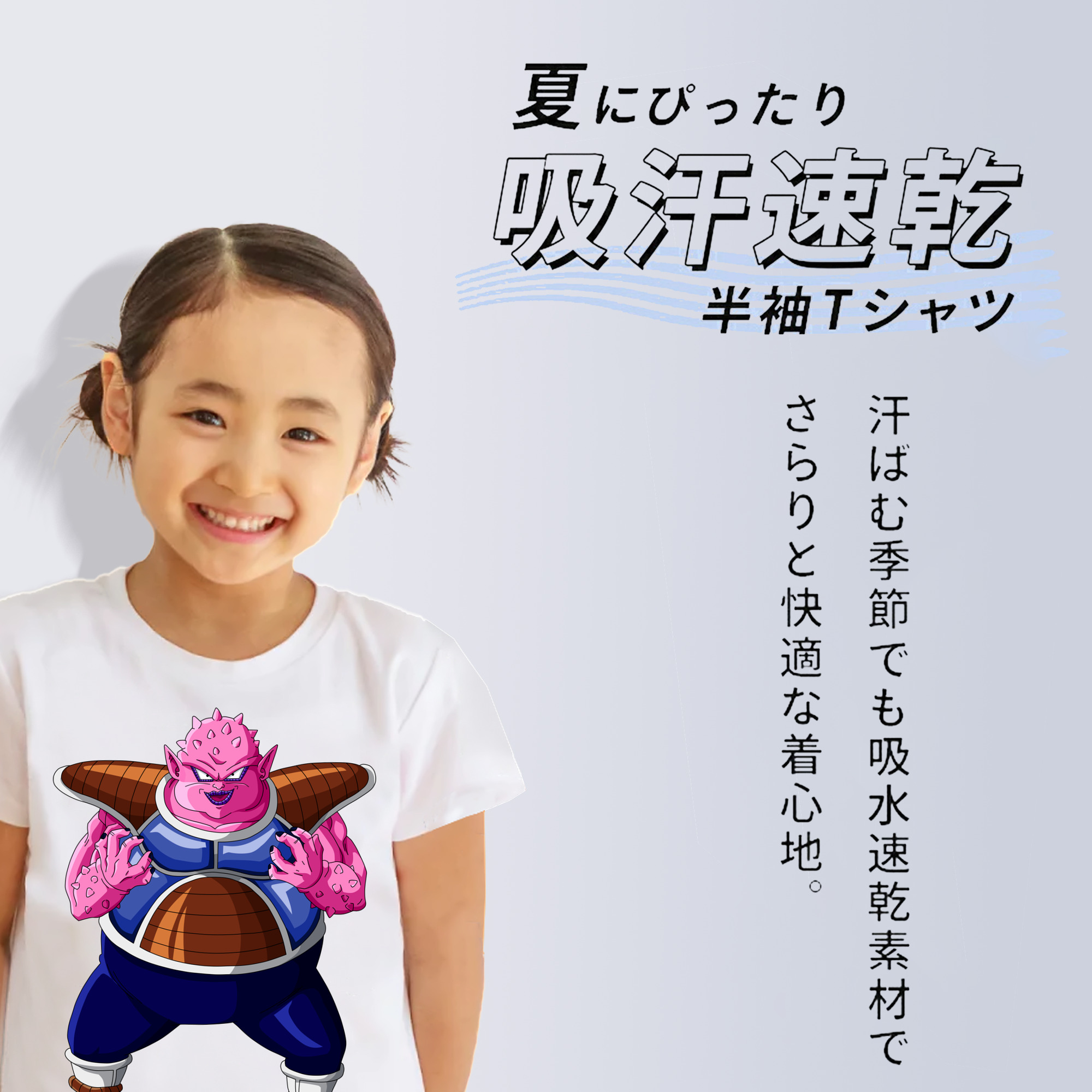 ドラゴンボール DRAGON BALL 綿100％キッズTシャツ（フロントプリント）