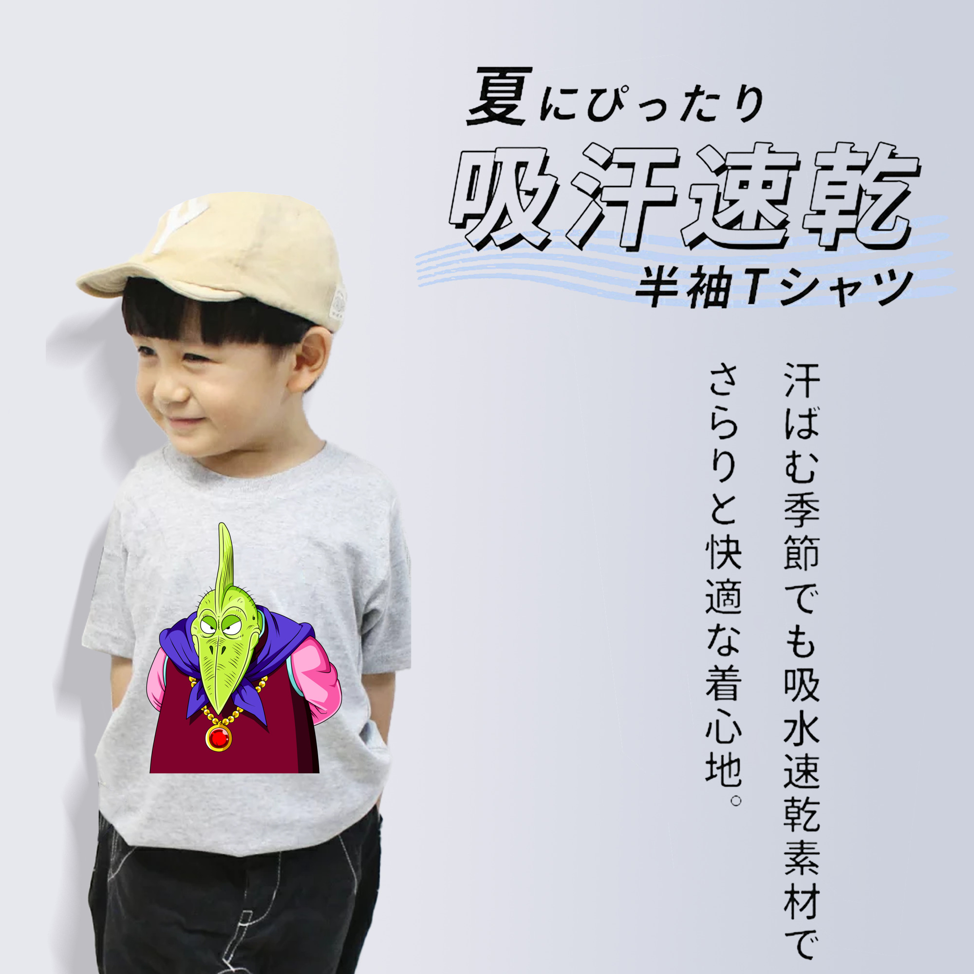 ドラゴンボール DRAGON BALL 綿100％キッズTシャツ（フロントプリント）