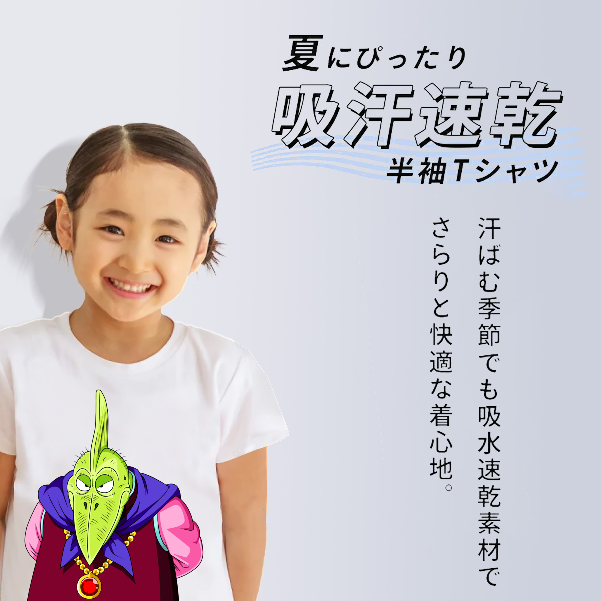 ドラゴンボール DRAGON BALL 綿100％キッズTシャツ（フロントプリント）