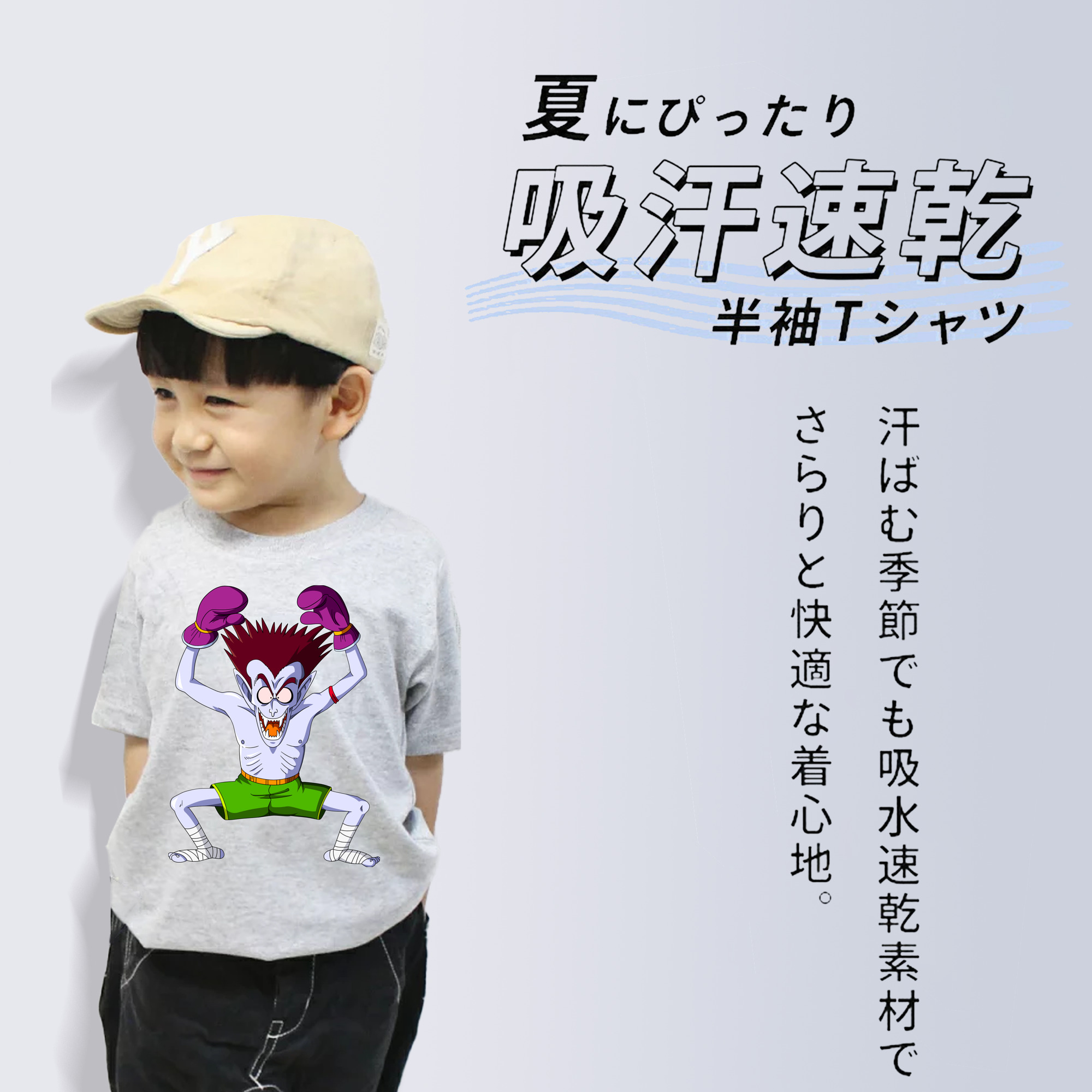 ドラゴンボール DRAGON BALL 綿100％キッズTシャツ（フロントプリント）