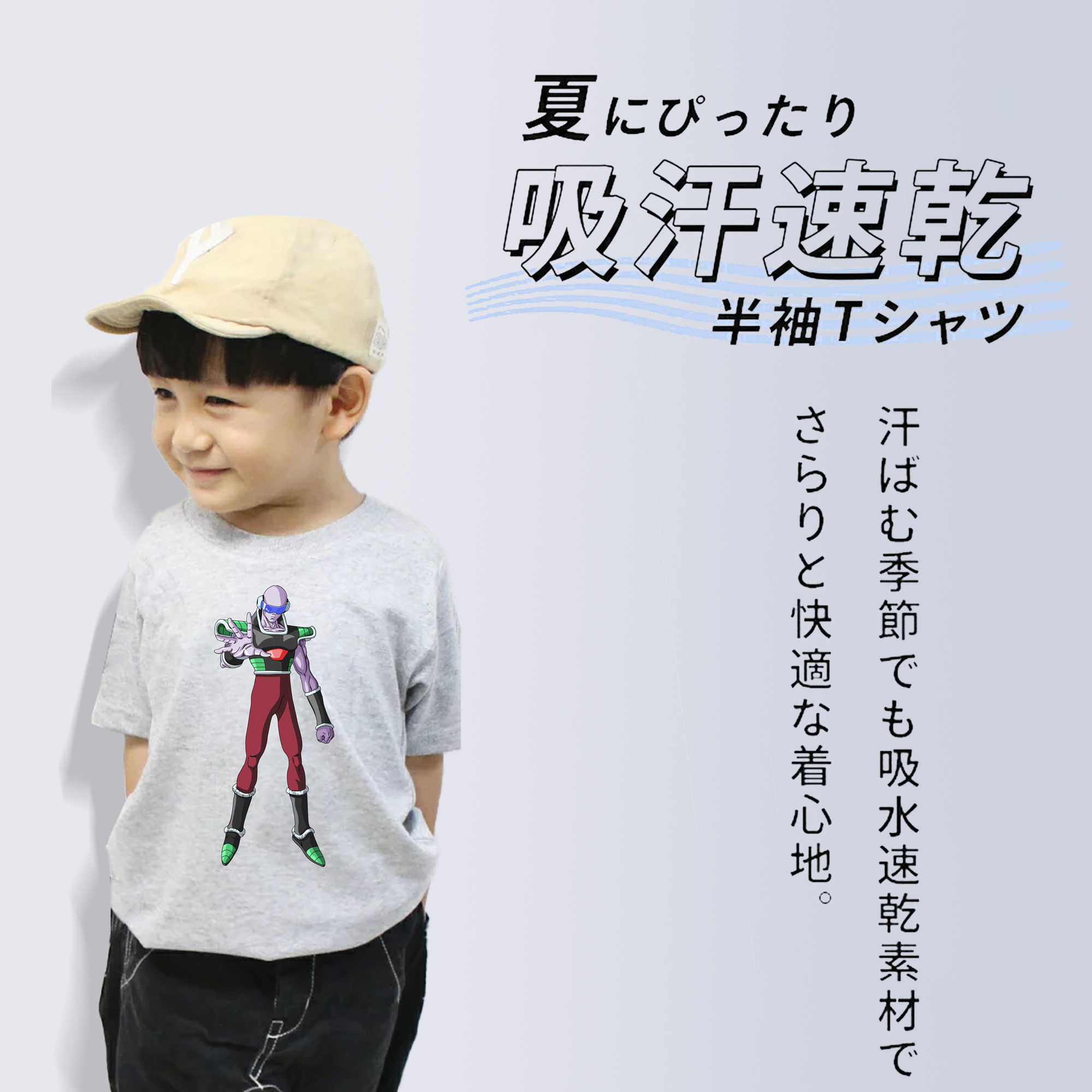 ドラゴンボール DRAGON BALL 綿100％キッズTシャツ（フロントプリント）