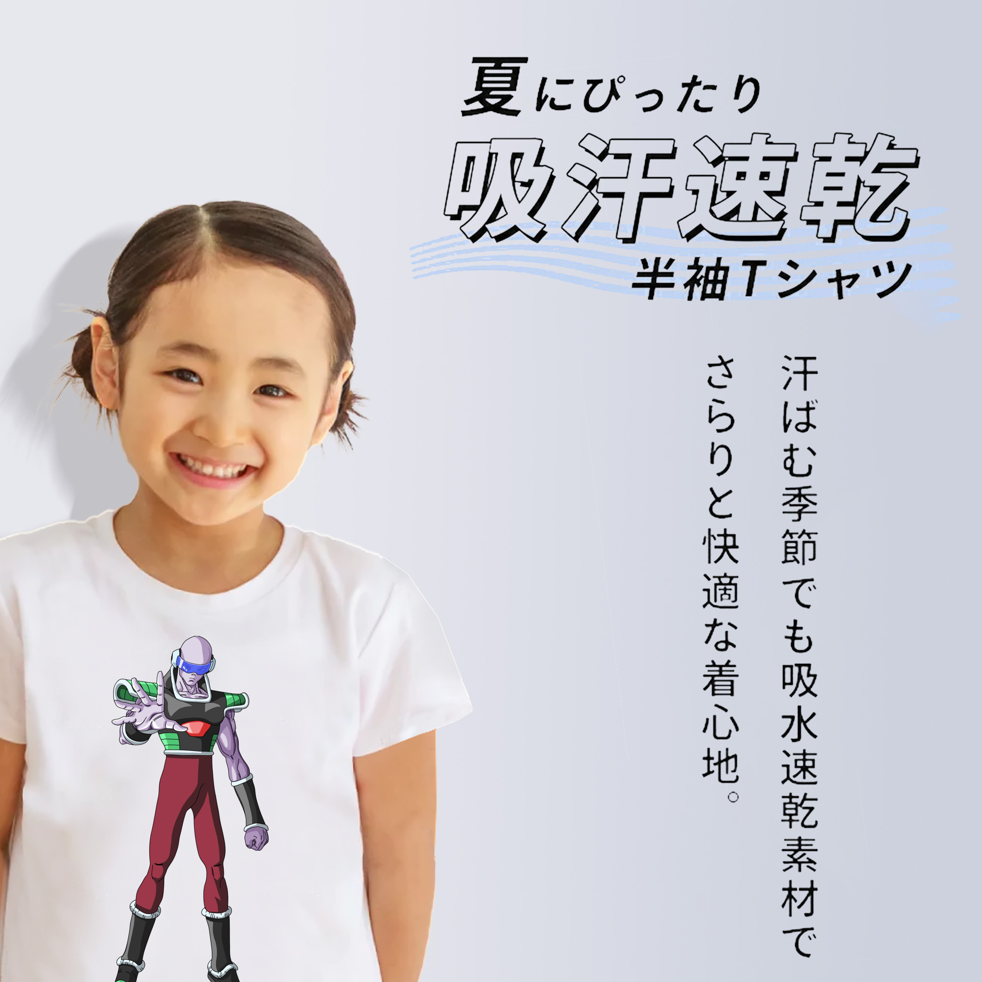 ドラゴンボール DRAGON BALL 綿100％キッズTシャツ（フロントプリント）