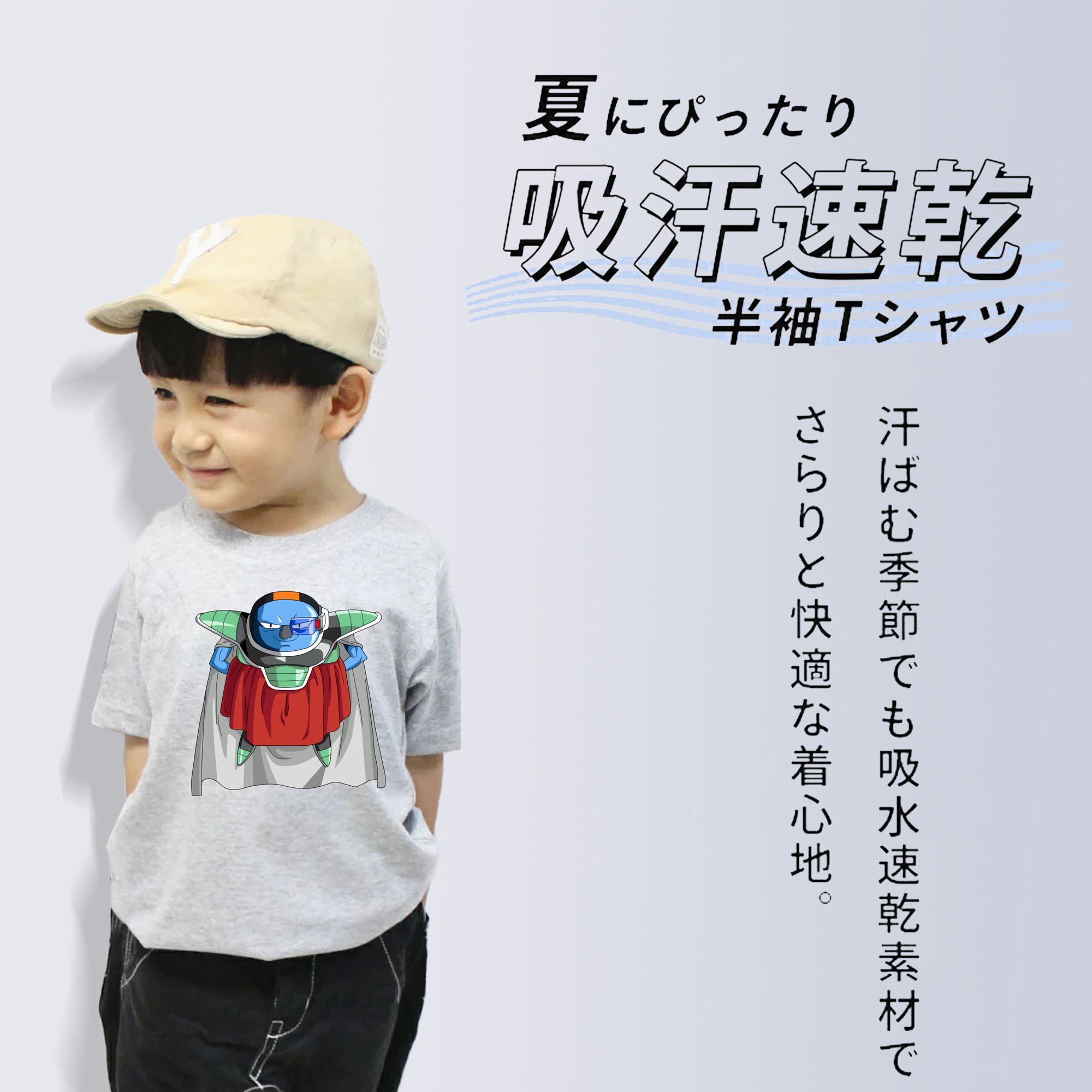 ドラゴンボール DRAGON BALL 綿100％キッズTシャツ（フロントプリント）
