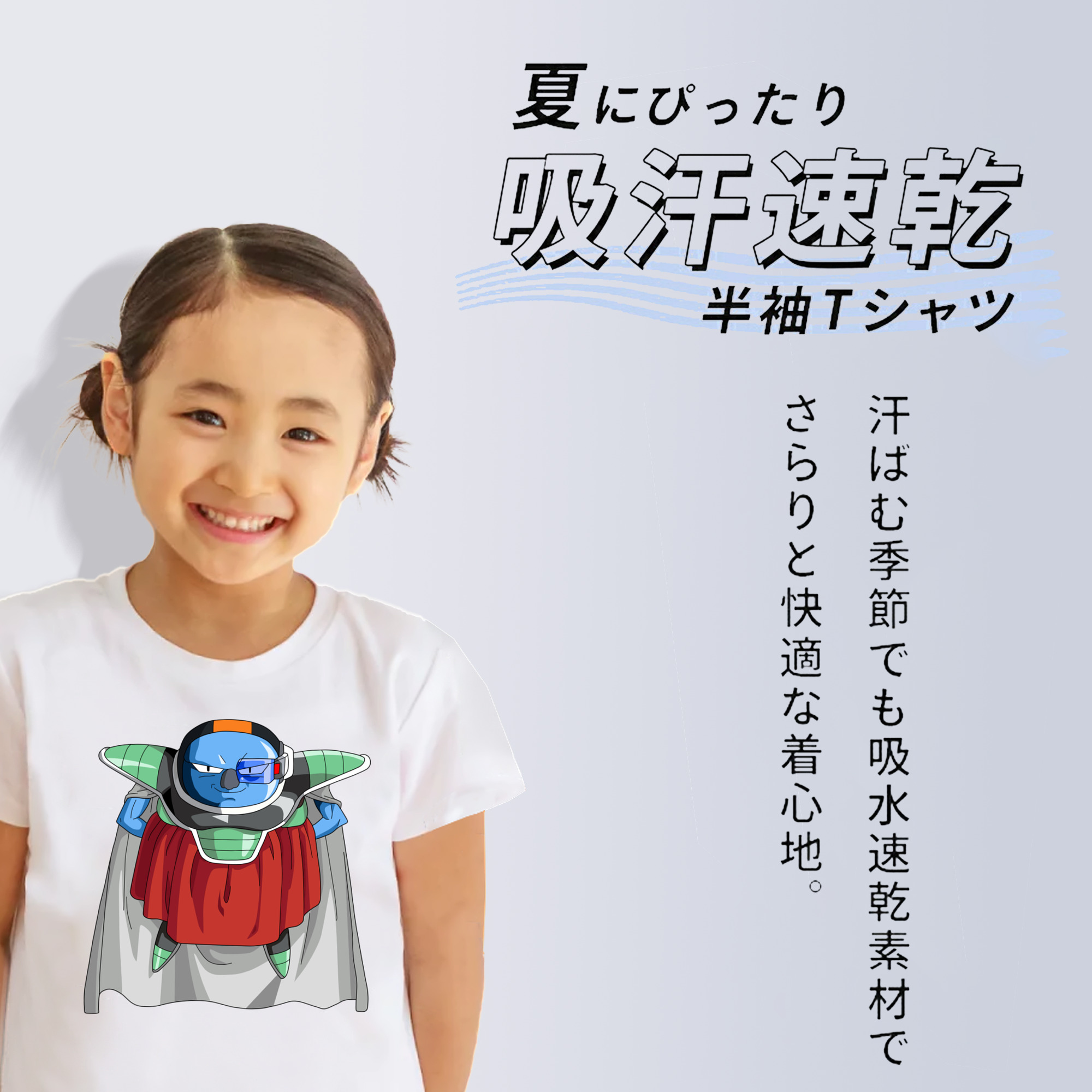ドラゴンボール DRAGON BALL 綿100％キッズTシャツ（フロントプリント）
