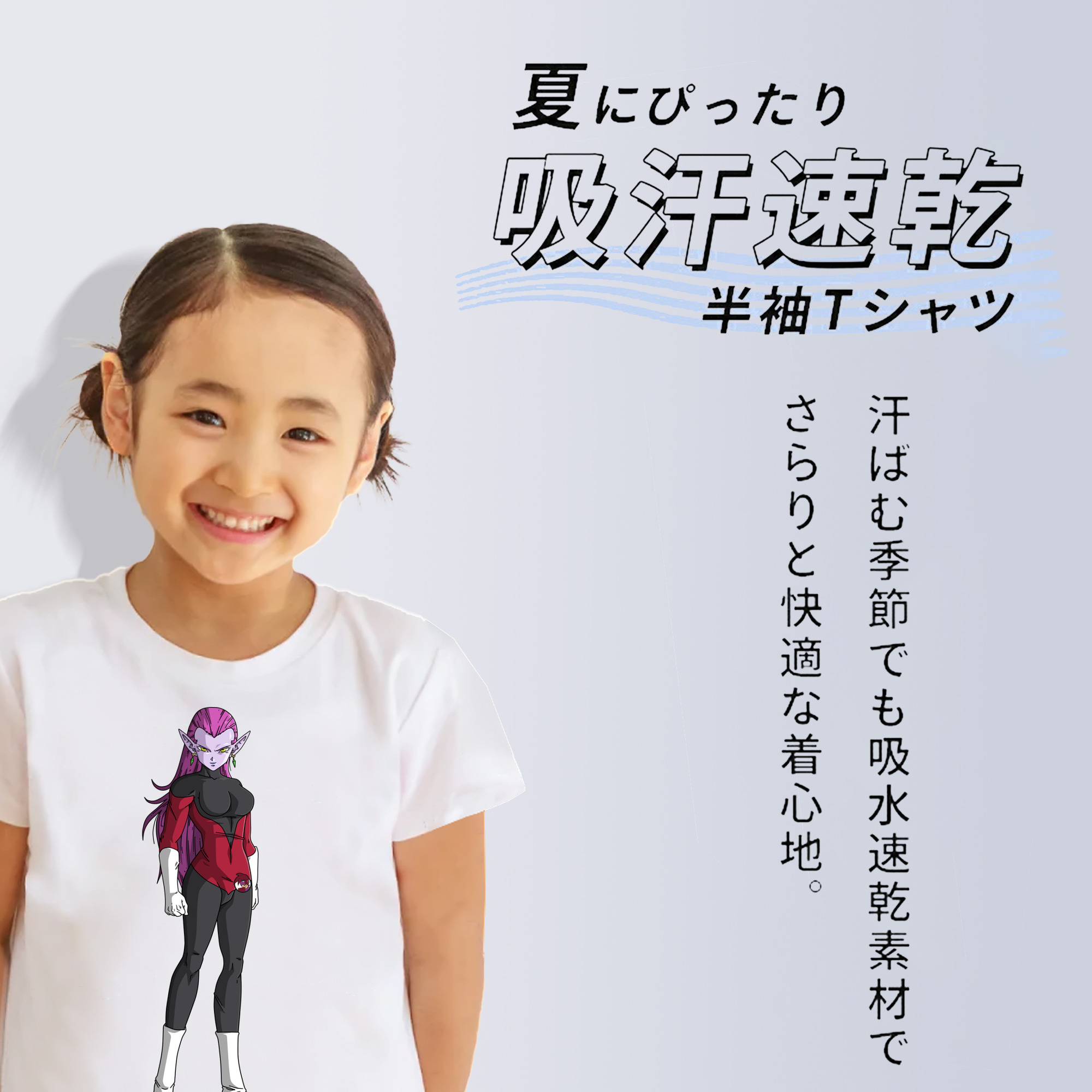 ドラゴンボール DRAGON BALL 綿100％キッズTシャツ（フロントプリント）