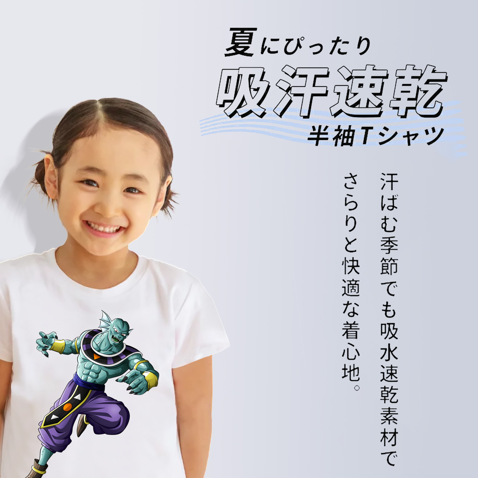 ドラゴンボール DRAGON BALL 綿100％キッズTシャツ（フロントプリント）