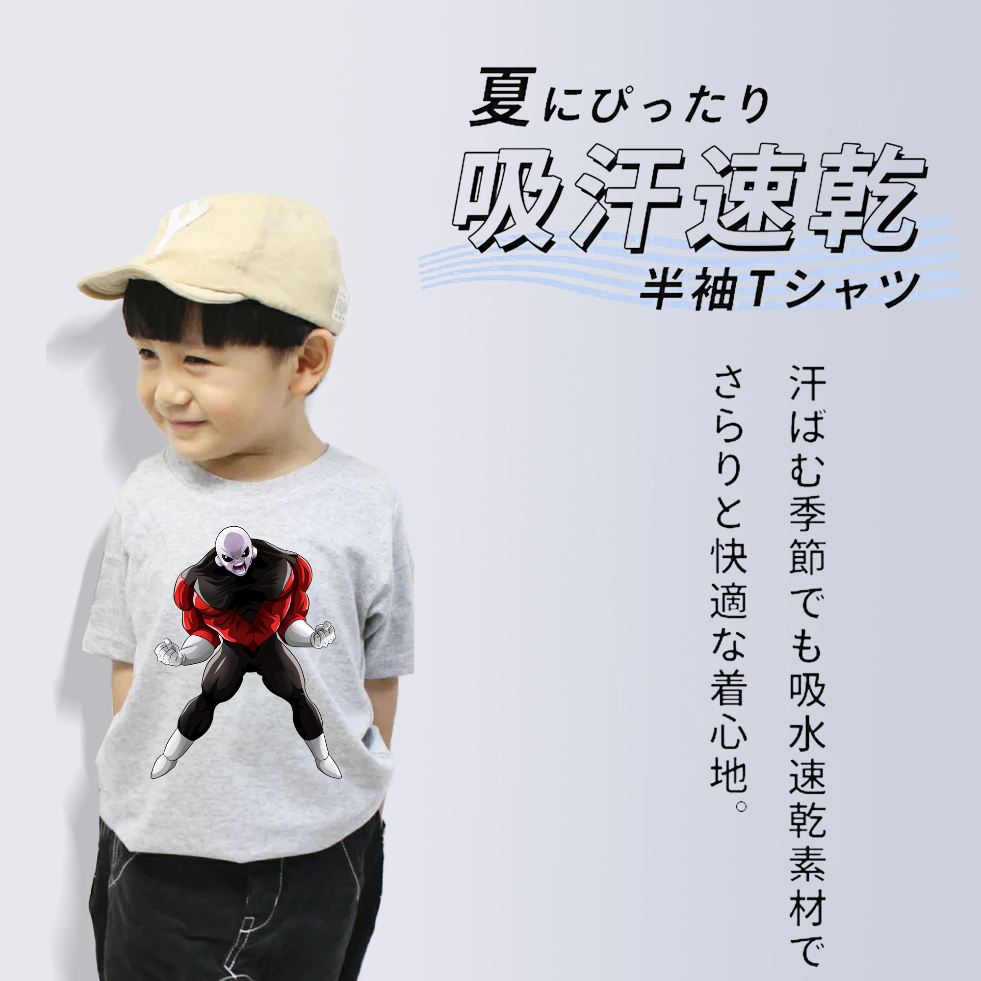 ドラゴンボール DRAGON BALL 綿100％キッズTシャツ（フロントプリント）