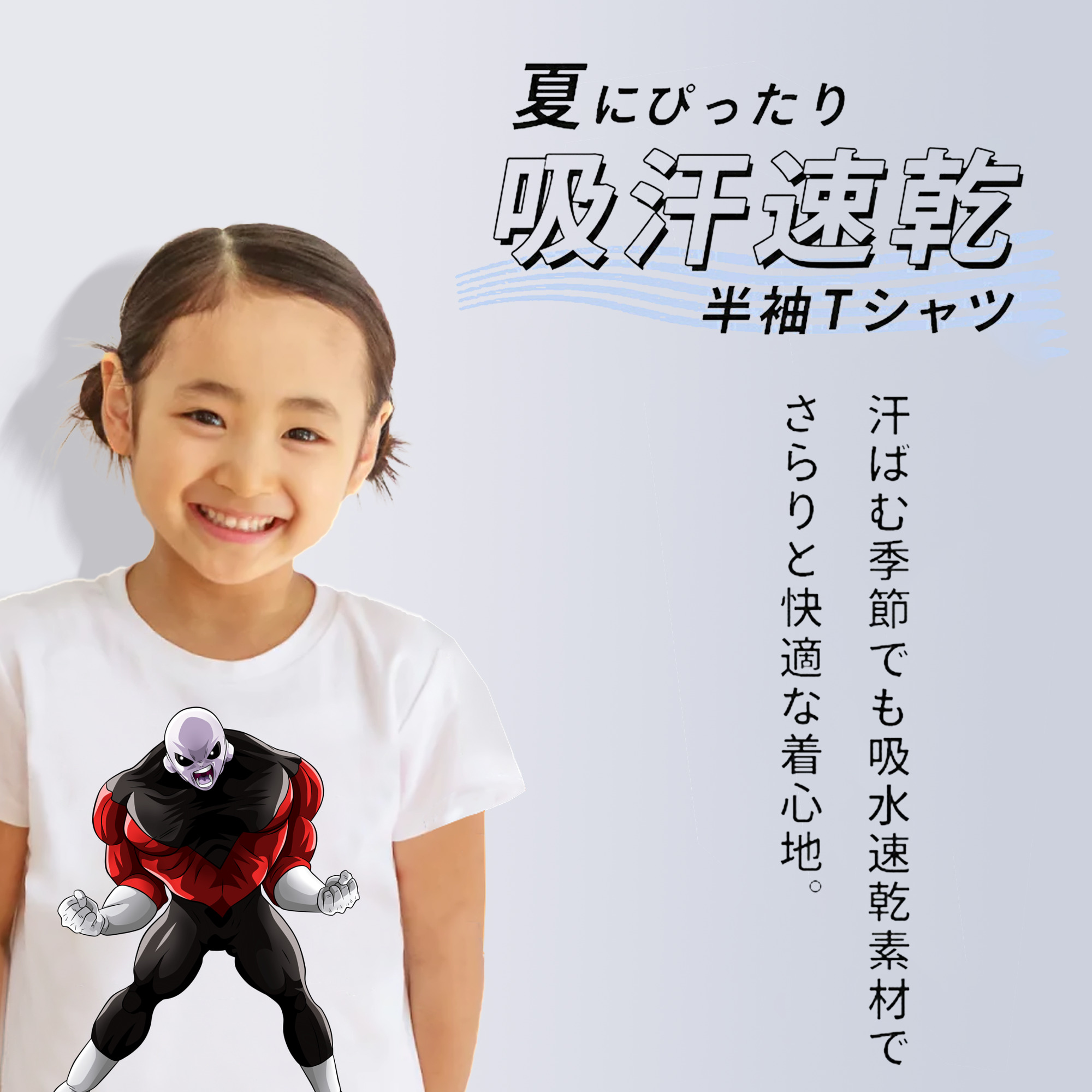 ドラゴンボール DRAGON BALL 綿100％キッズTシャツ（フロントプリント）