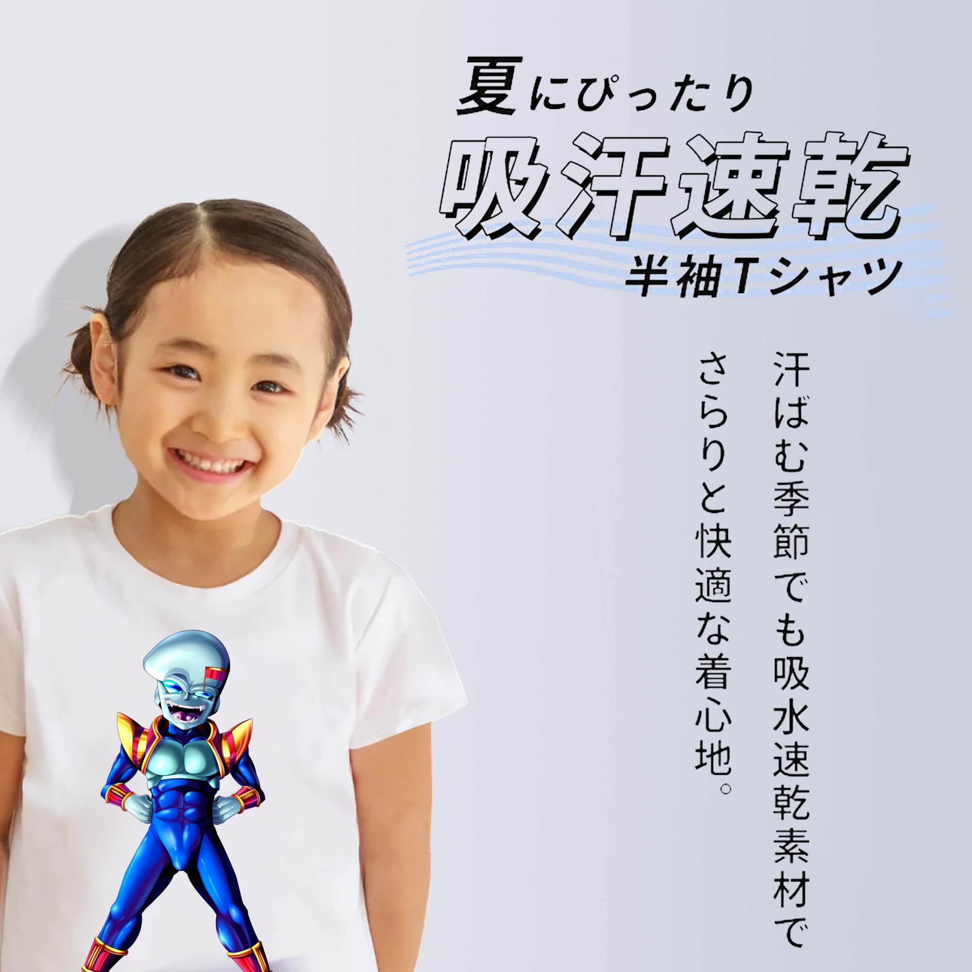 ドラゴンボール DRAGON BALL 綿100％キッズTシャツ（フロントプリント）