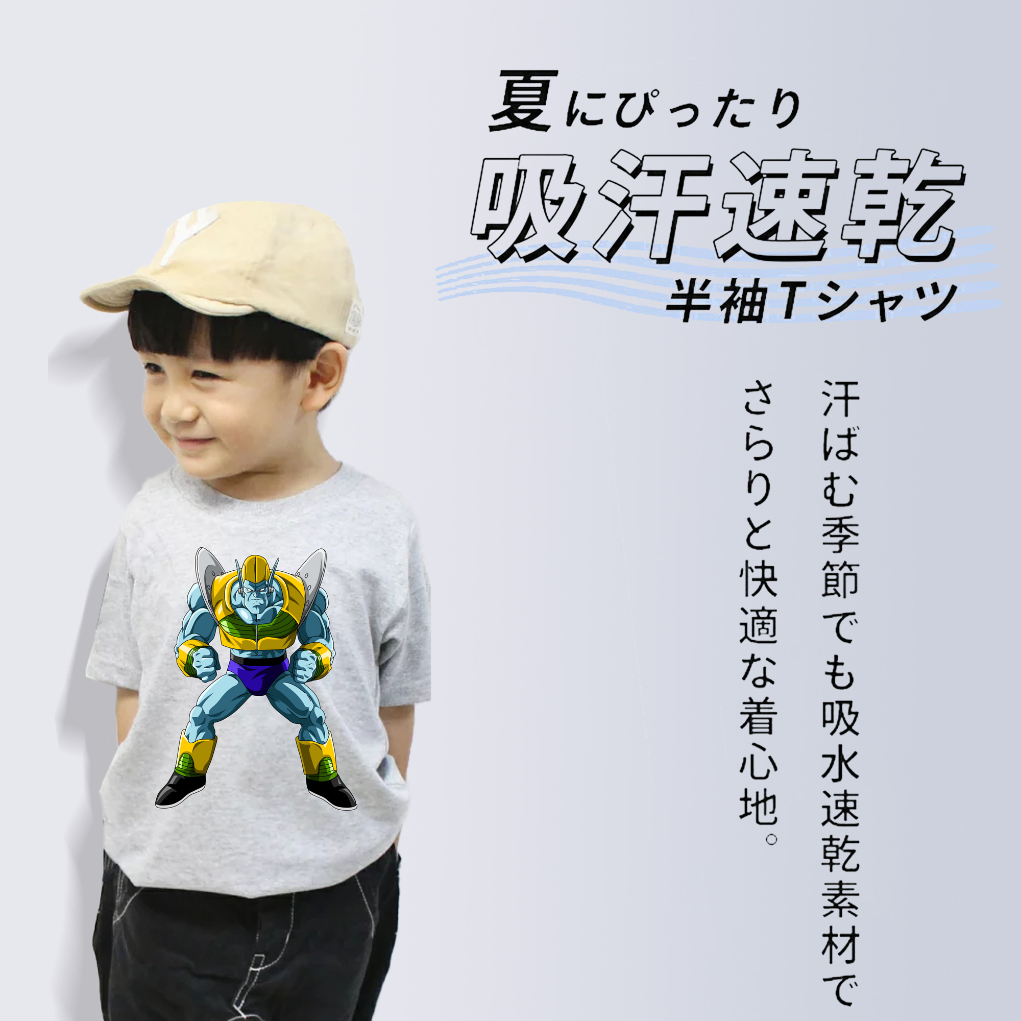 ドラゴンボール DRAGON BALL 綿100％キッズTシャツ（フロントプリント）