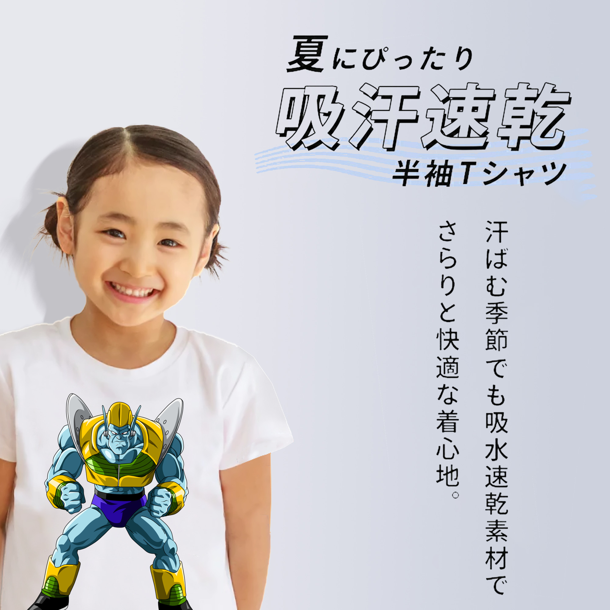 ドラゴンボール DRAGON BALL 綿100％キッズTシャツ（フロントプリント）