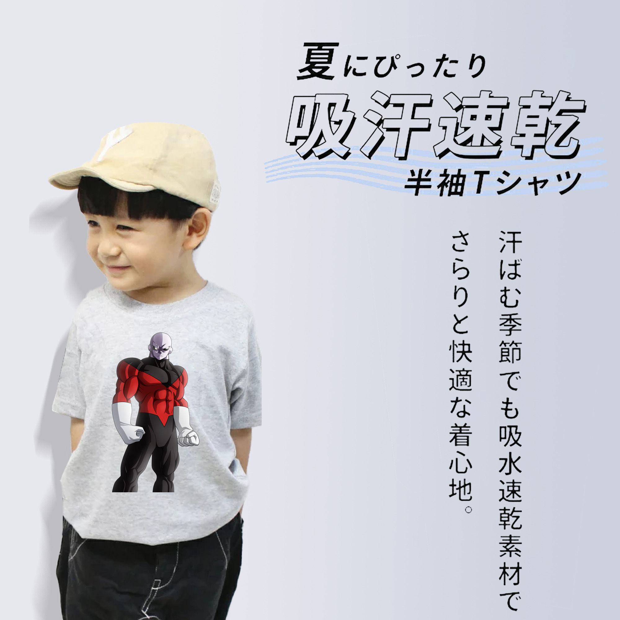 ドラゴンボール DRAGON BALL 綿100％キッズTシャツ（フロントプリント）