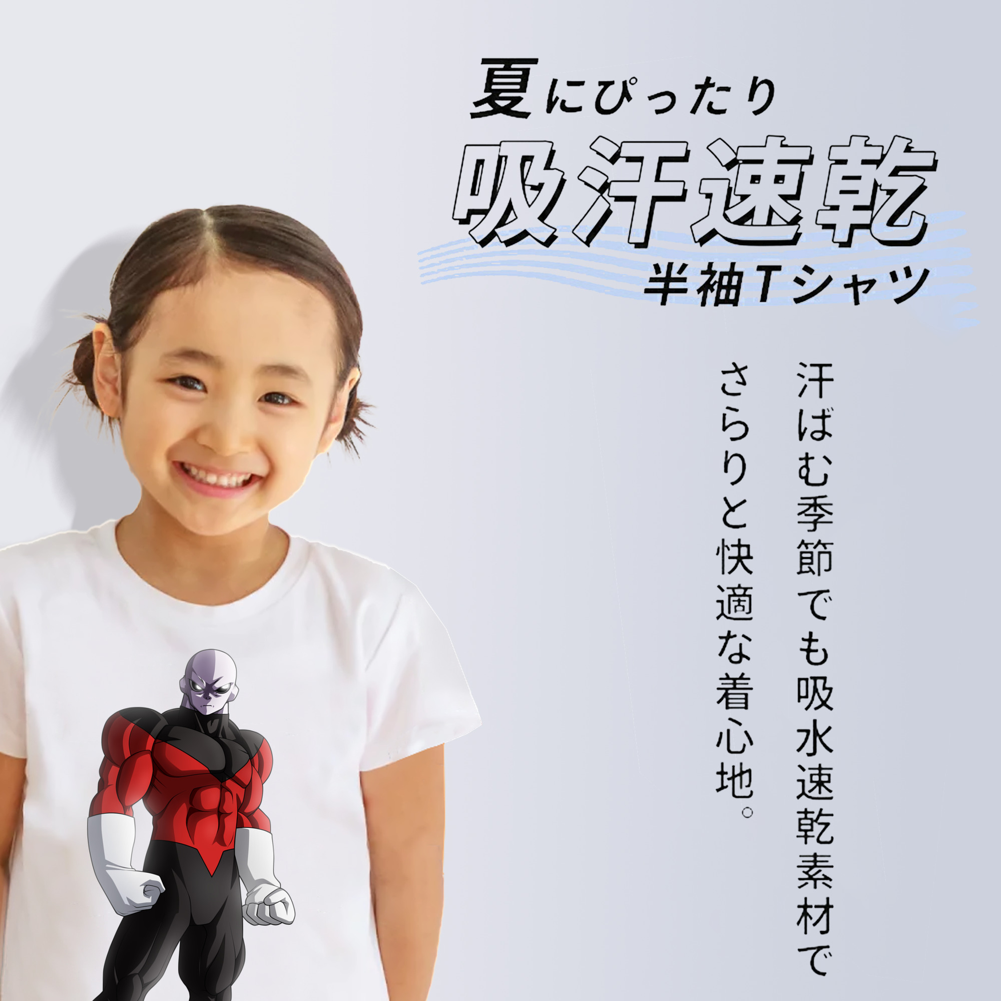 ドラゴンボール DRAGON BALL 綿100％キッズTシャツ（フロントプリント）