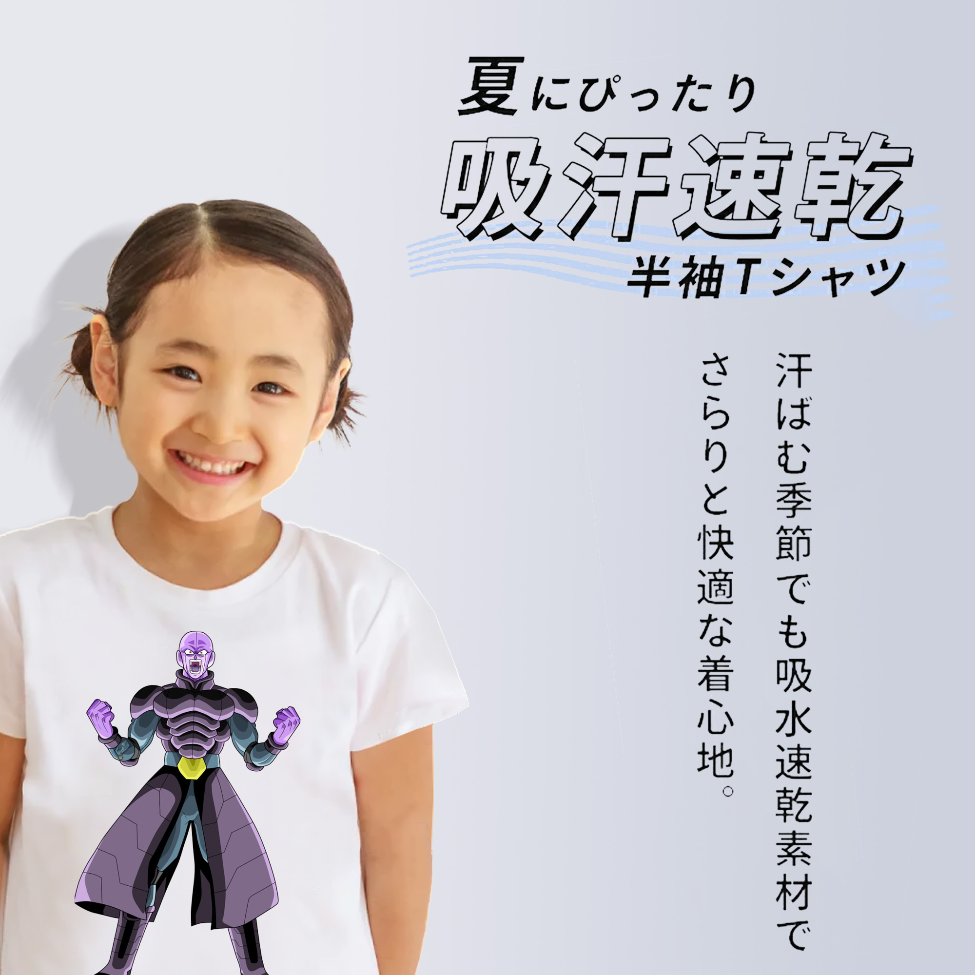 ドラゴンボール DRAGON BALL 綿100％キッズTシャツ（フロントプリント）