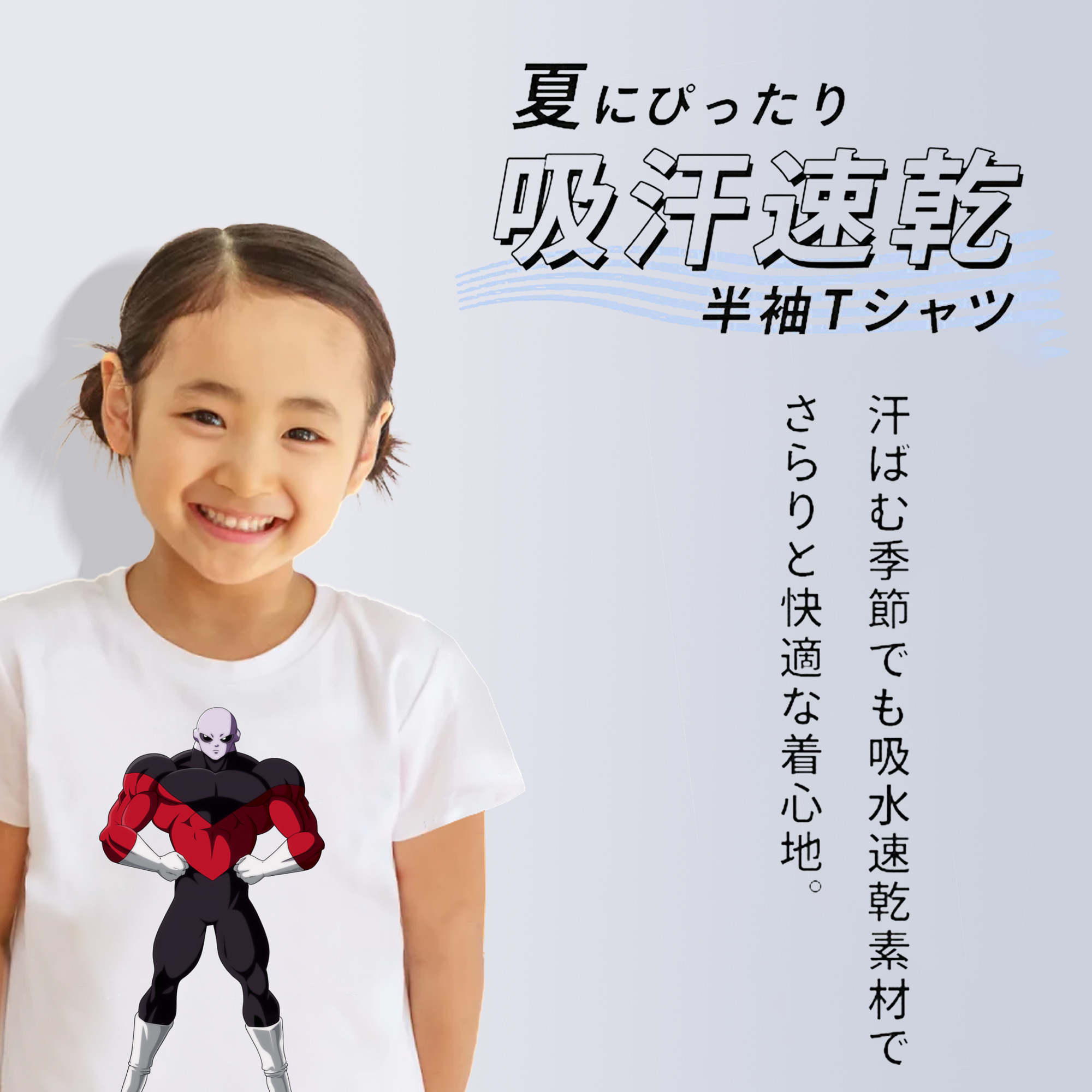 ドラゴンボール DRAGON BALL 綿100％キッズTシャツ（フロントプリント）