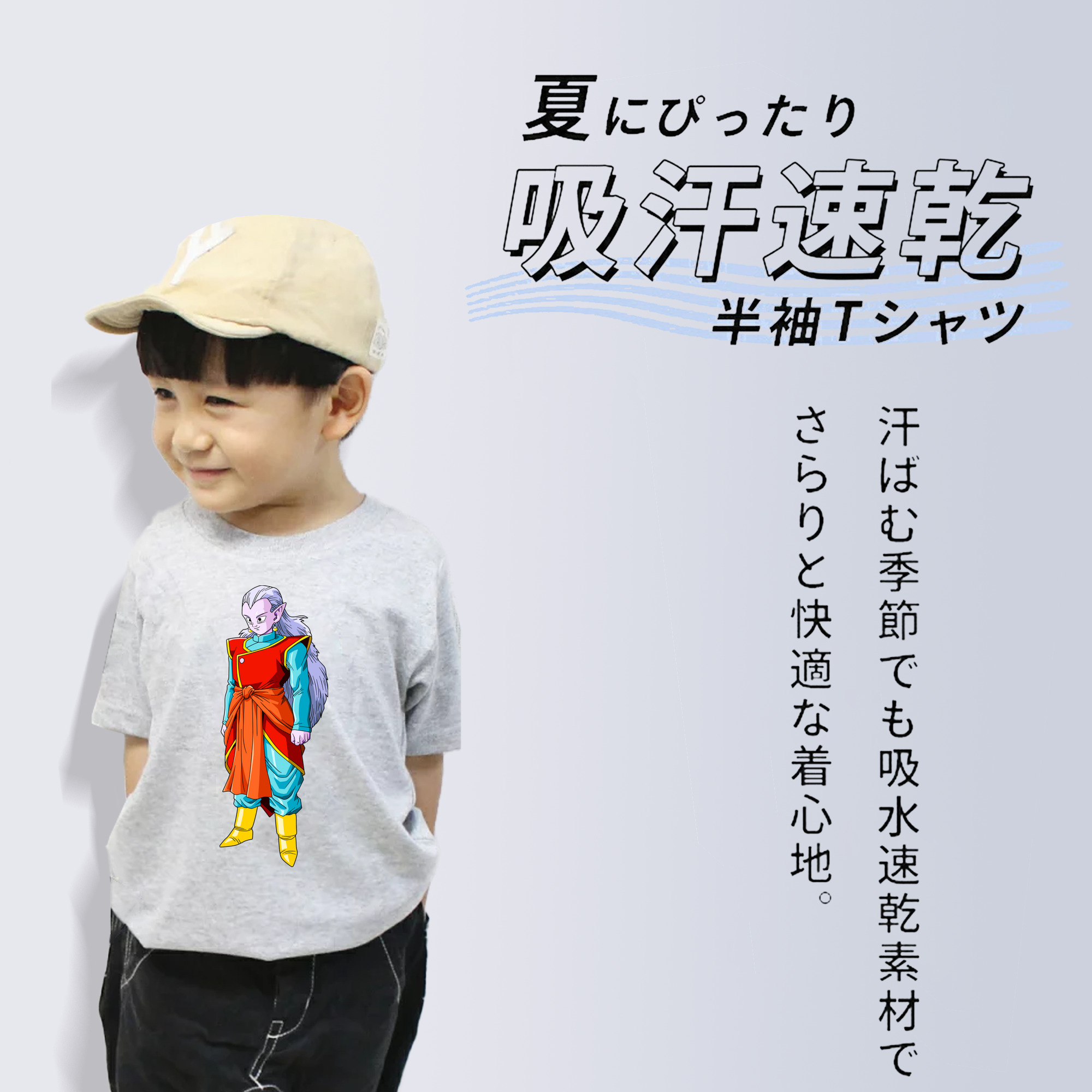 ドラゴンボール DRAGON BALL 綿100％キッズTシャツ（フロントプリント）