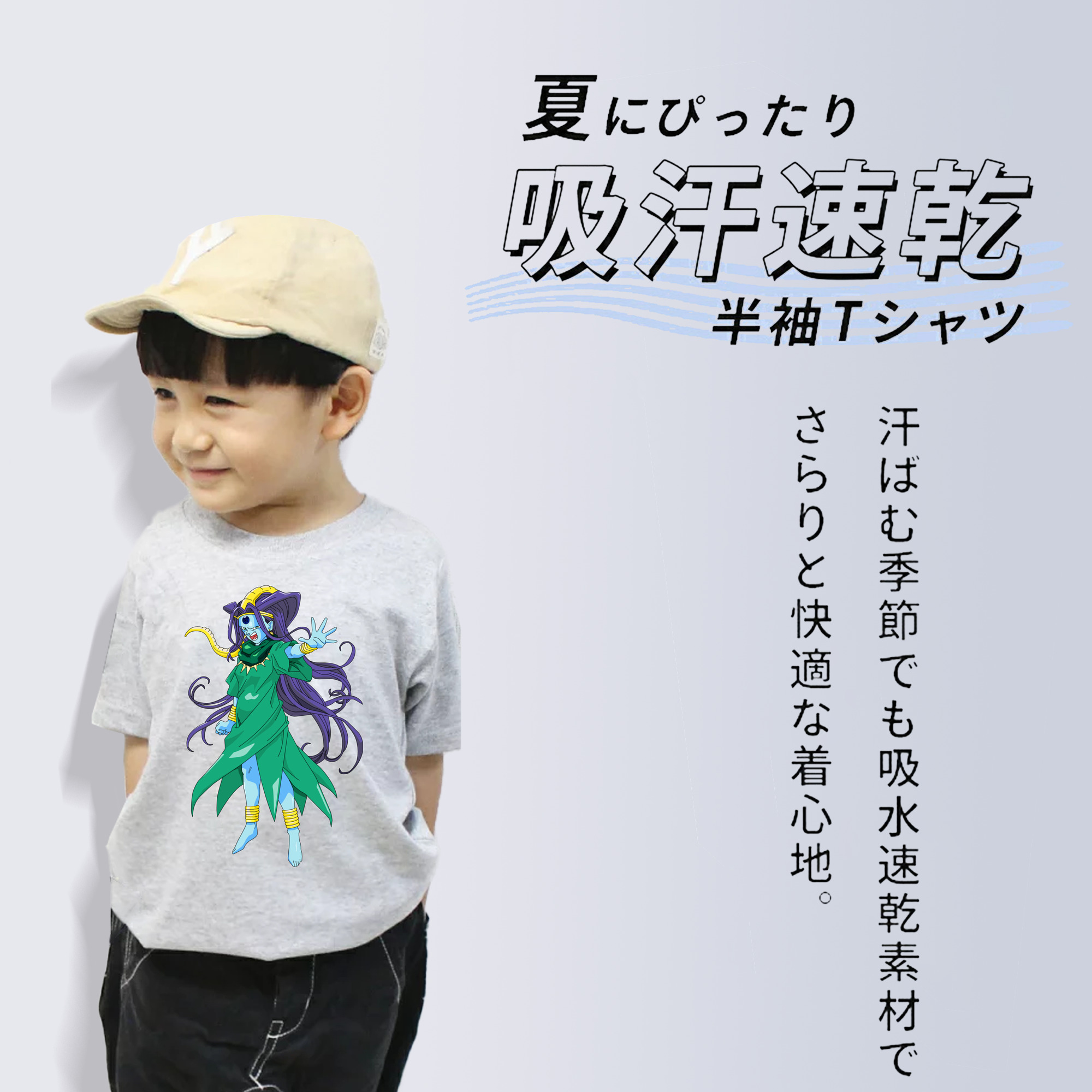 ドラゴンボール DRAGON BALL 綿100％キッズTシャツ（フロントプリント）