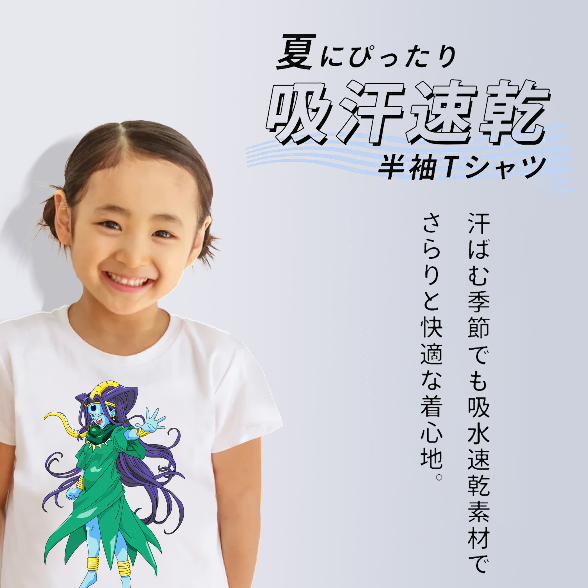 ドラゴンボール DRAGON BALL 綿100％キッズTシャツ（フロントプリント）