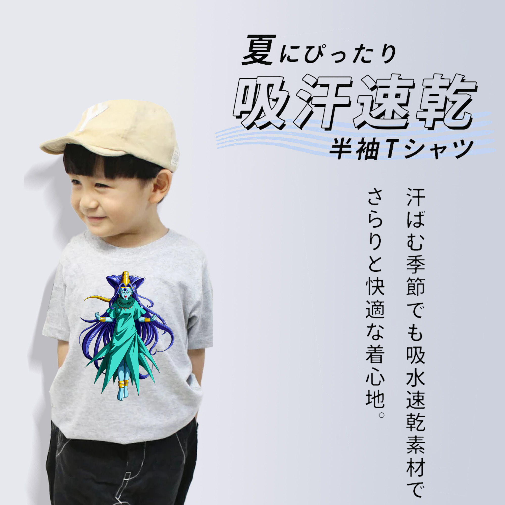 ドラゴンボール DRAGON BALL 綿100％キッズTシャツ（フロントプリント）