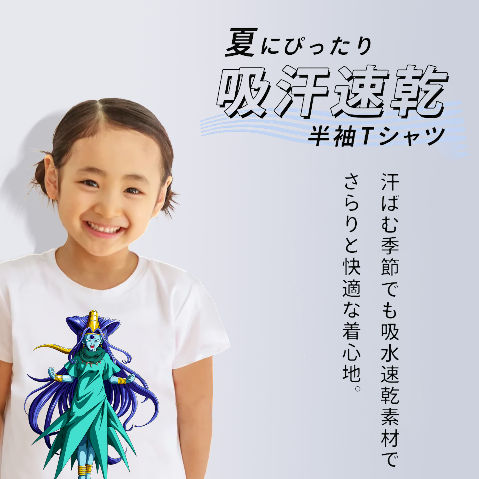 ドラゴンボール DRAGON BALL 綿100％キッズTシャツ（フロントプリント）