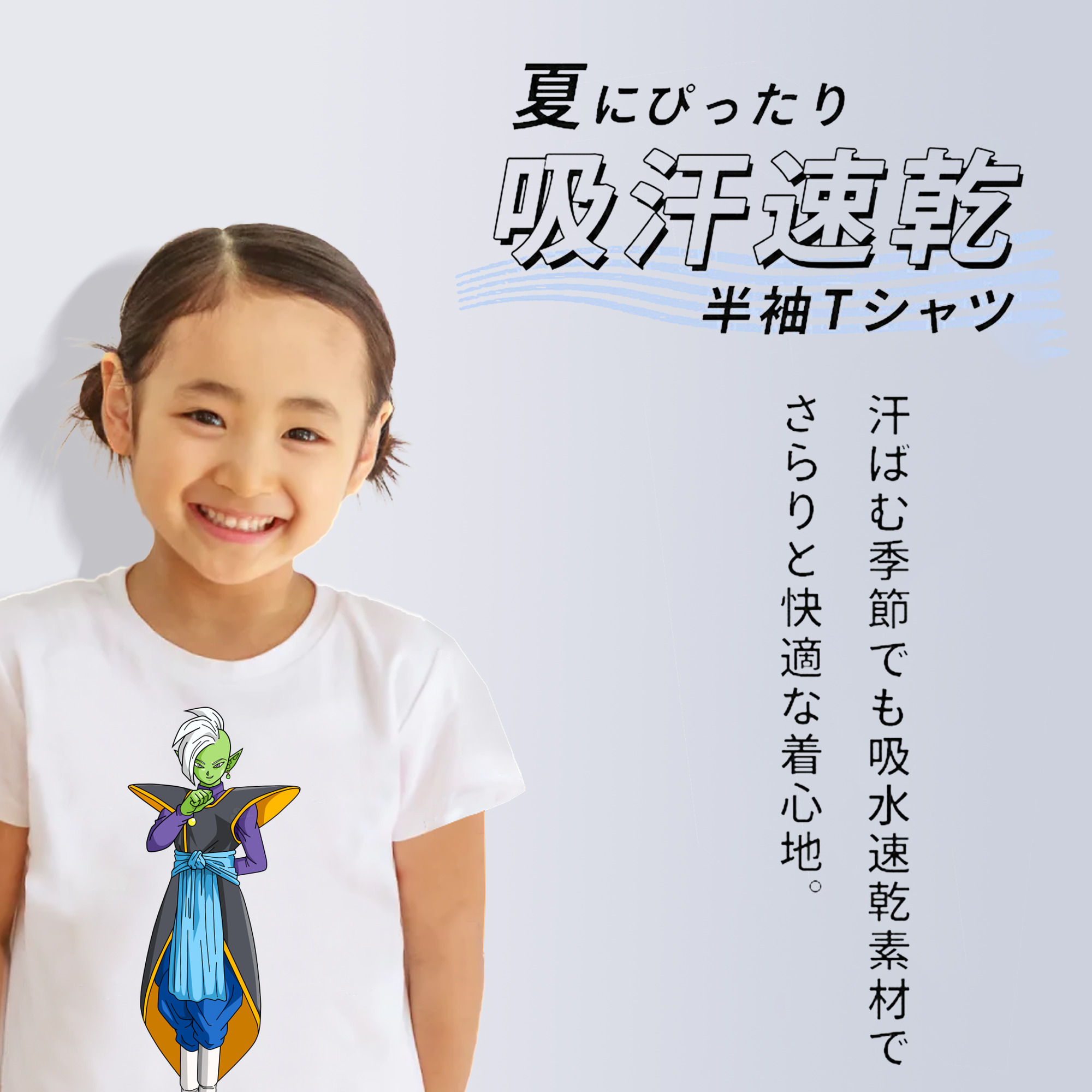 ドラゴンボール DRAGON BALL 綿100％キッズTシャツ（フロントプリント）