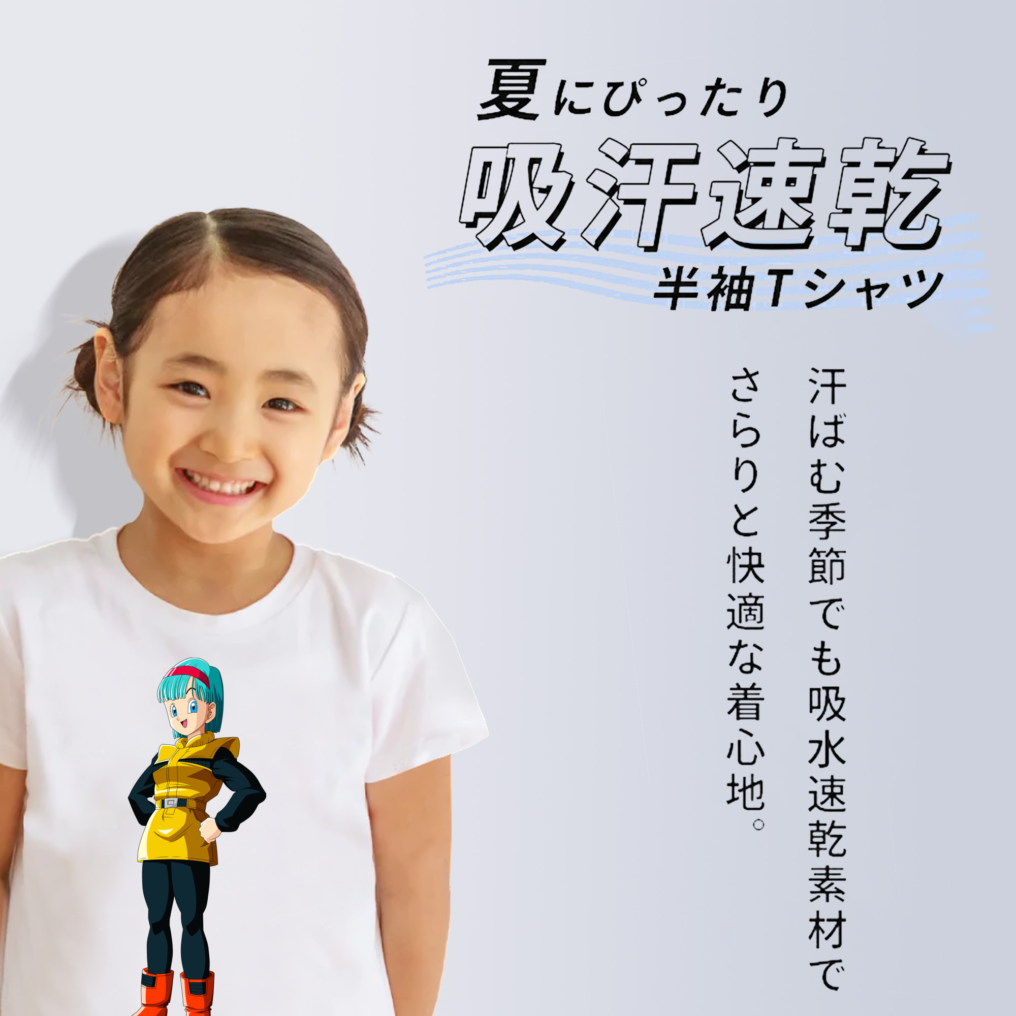 ドラゴンボール DRAGON BALL 綿100％キッズTシャツ（フロントプリント）