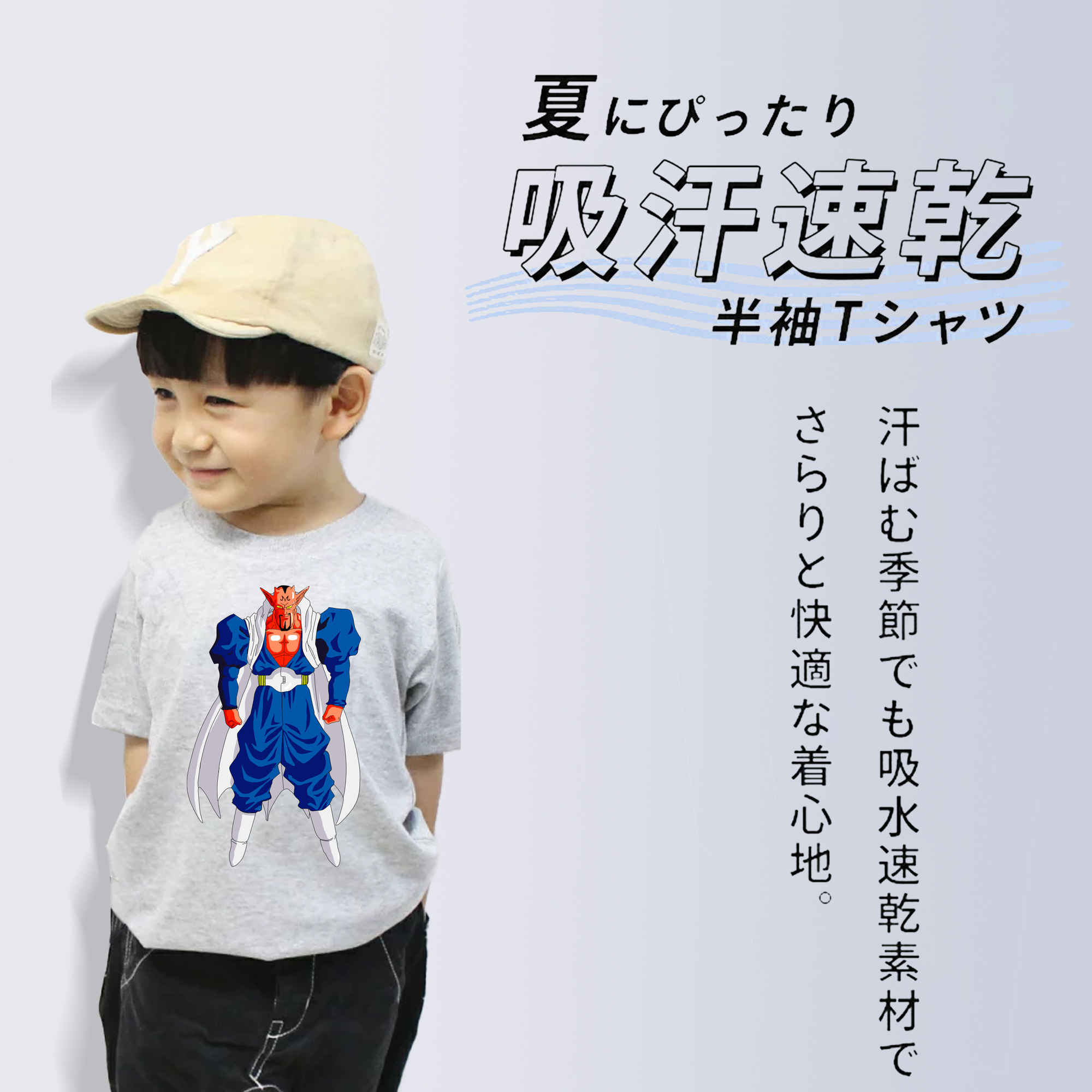 ドラゴンボール DRAGON BALL 綿100％キッズTシャツ（フロントプリント）
