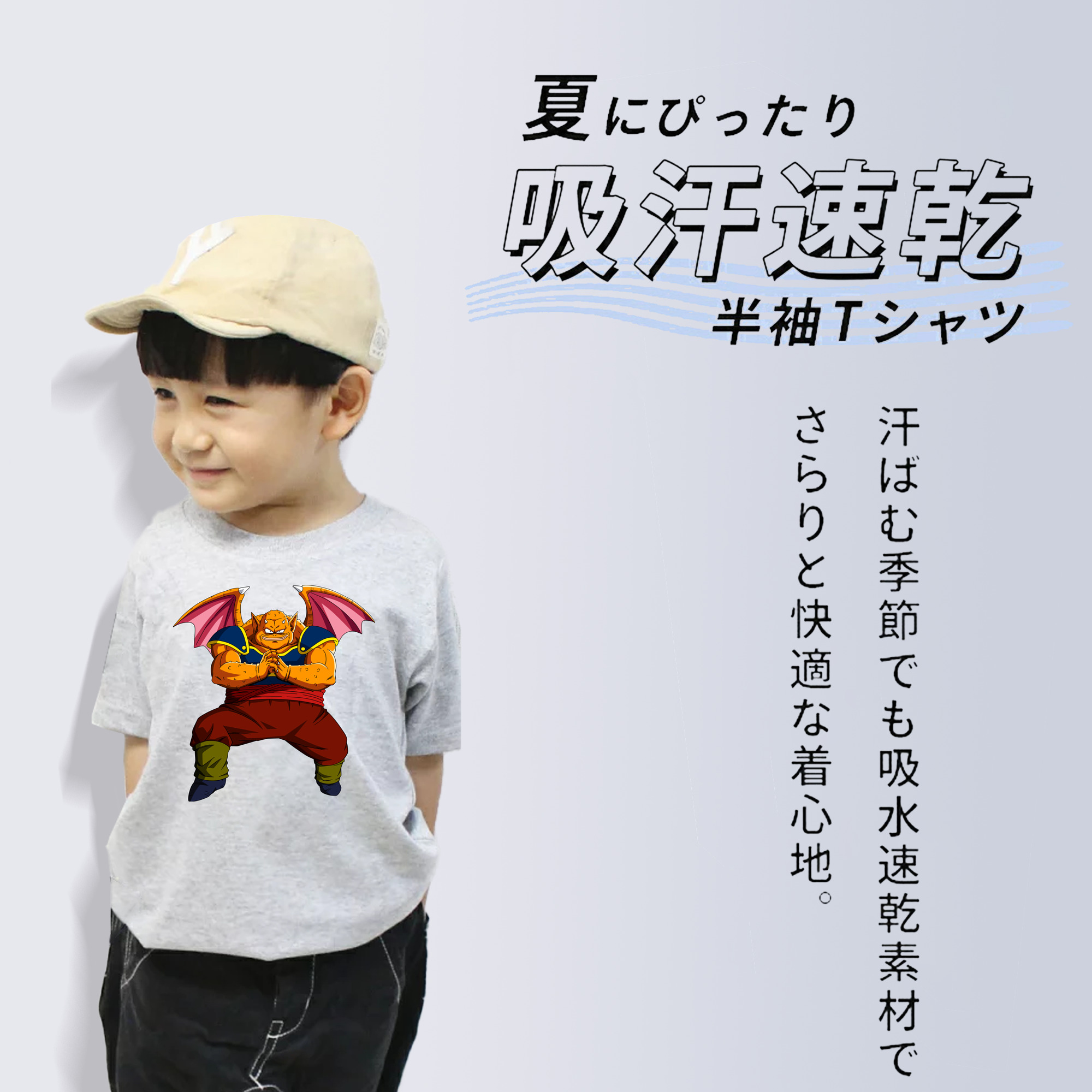ドラゴンボール DRAGON BALL 綿100％キッズTシャツ（フロントプリント）