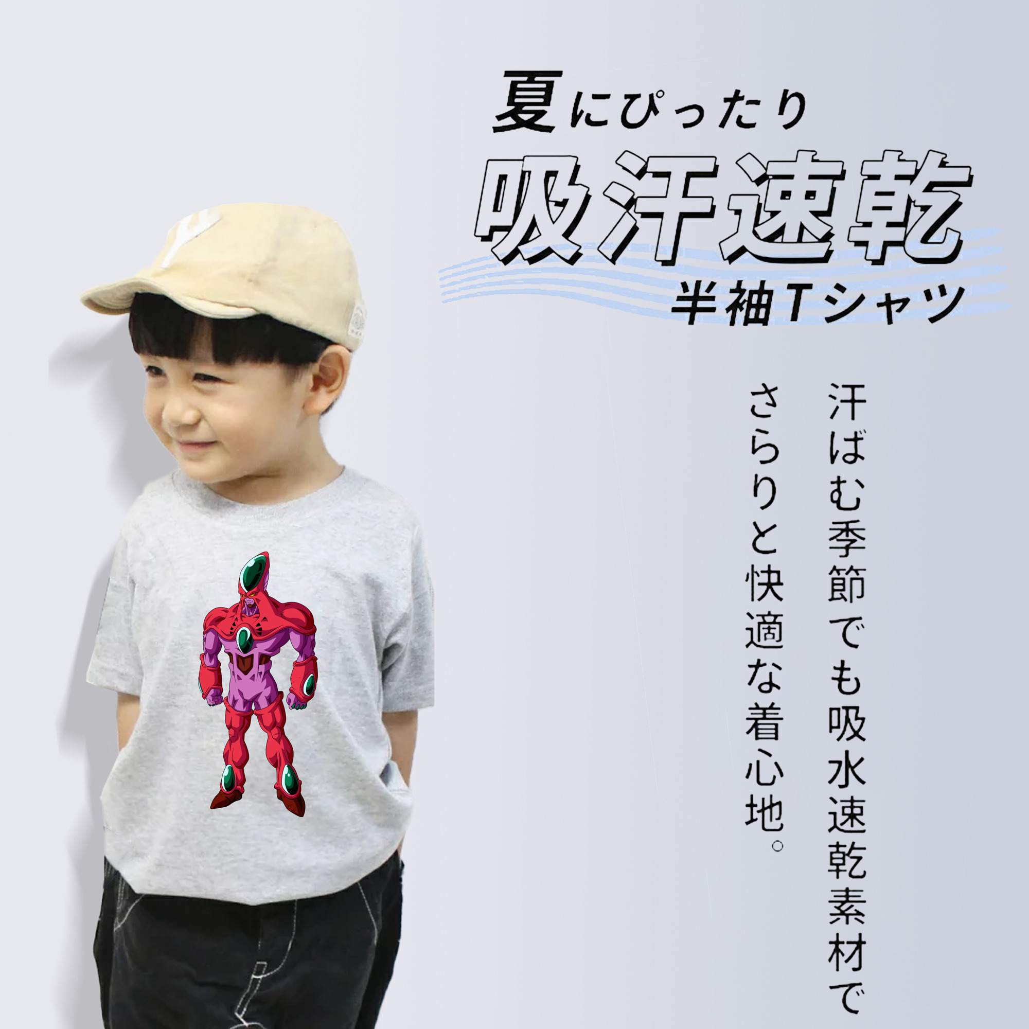 ドラゴンボール DRAGON BALL 綿100％キッズTシャツ（フロントプリント）