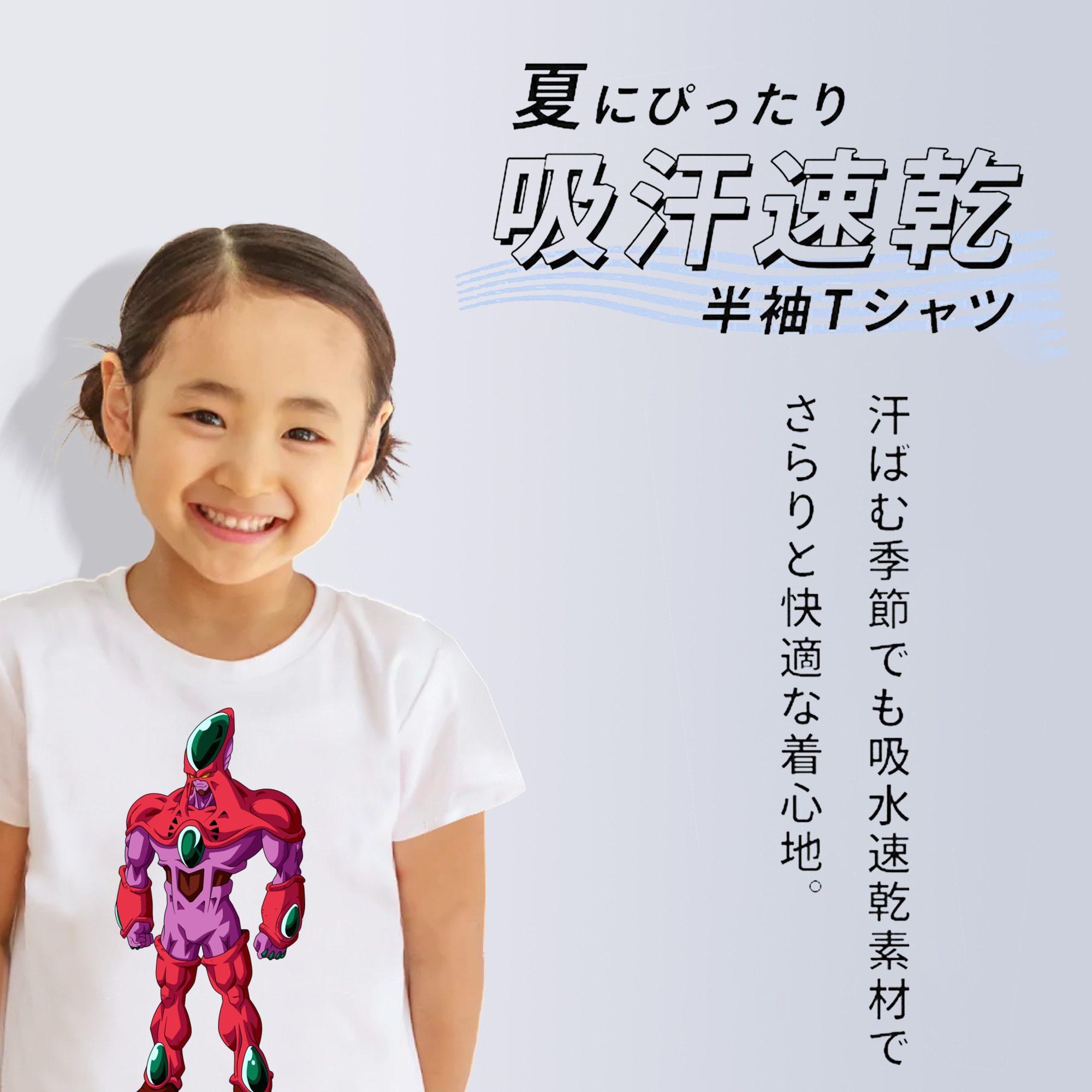 ドラゴンボール DRAGON BALL 綿100％キッズTシャツ（フロントプリント）