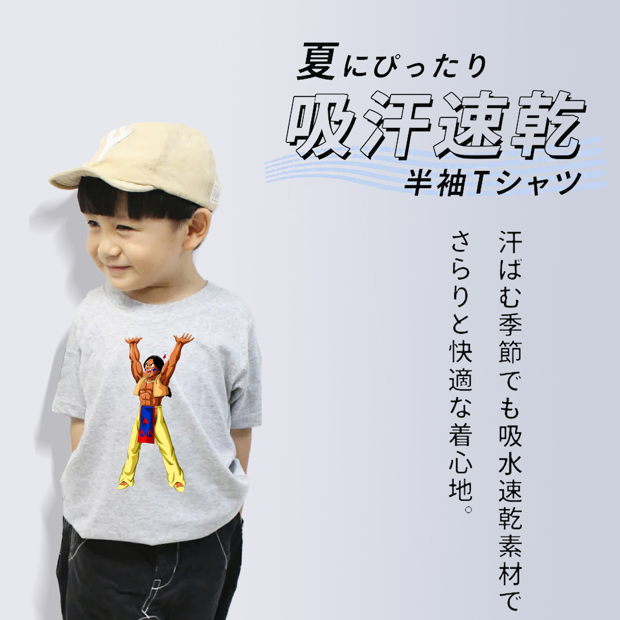ドラゴンボール DRAGON BALL 綿100％キッズTシャツ（フロントプリント）