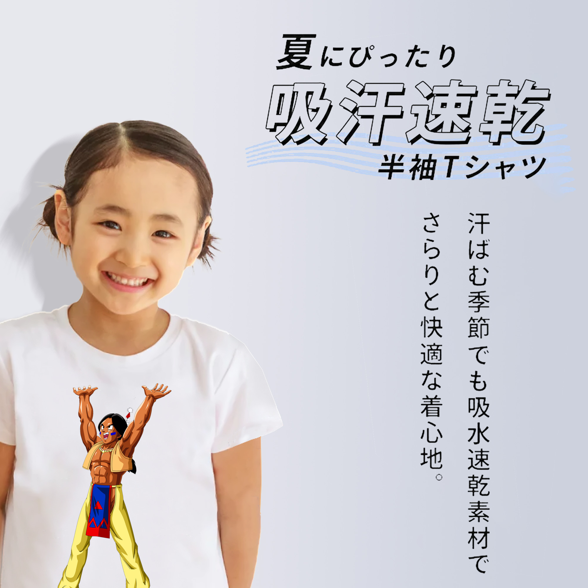 ドラゴンボール DRAGON BALL 綿100％キッズTシャツ（フロントプリント）